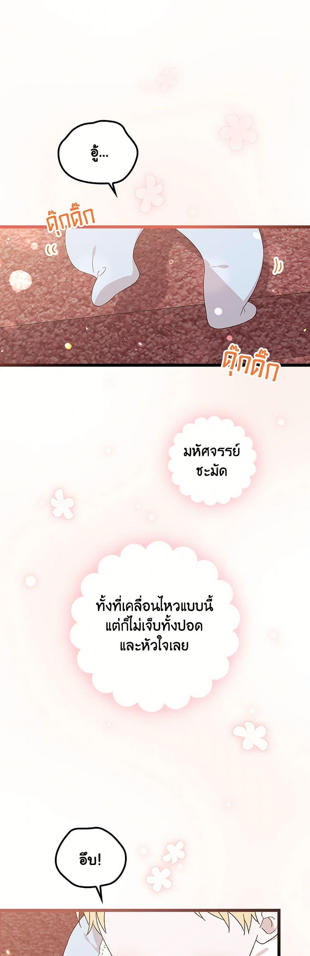 Manga-lc-com อ่านมังงะ อ่านการ์ตูน ออนไลน์ ฟรี I Was Just Having Fun With the Time Limit ตอนที่ 1 2 3 4 5 6 7 8 9 10 11 12 13 14 ฟรี ไม่มีโฆษณา Manga-lc - อ่าน มังงะ อ่าน การ์ตูน ออนไลน์ อ่านมังงะ ฟรี
