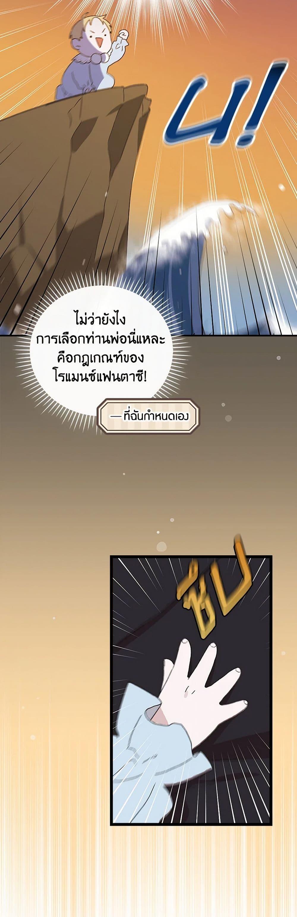 Manga-lc-com อ่านมังงะ อ่านการ์ตูน ออนไลน์ ฟรี I Was Just Having Fun With the Time Limit ตอนที่ 1 2 3 4 5 6 7 8 9 10 11 12 13 14 ฟรี ไม่มีโฆษณา Manga-lc - อ่าน มังงะ อ่าน การ์ตูน ออนไลน์ อ่านมังงะ ฟรี