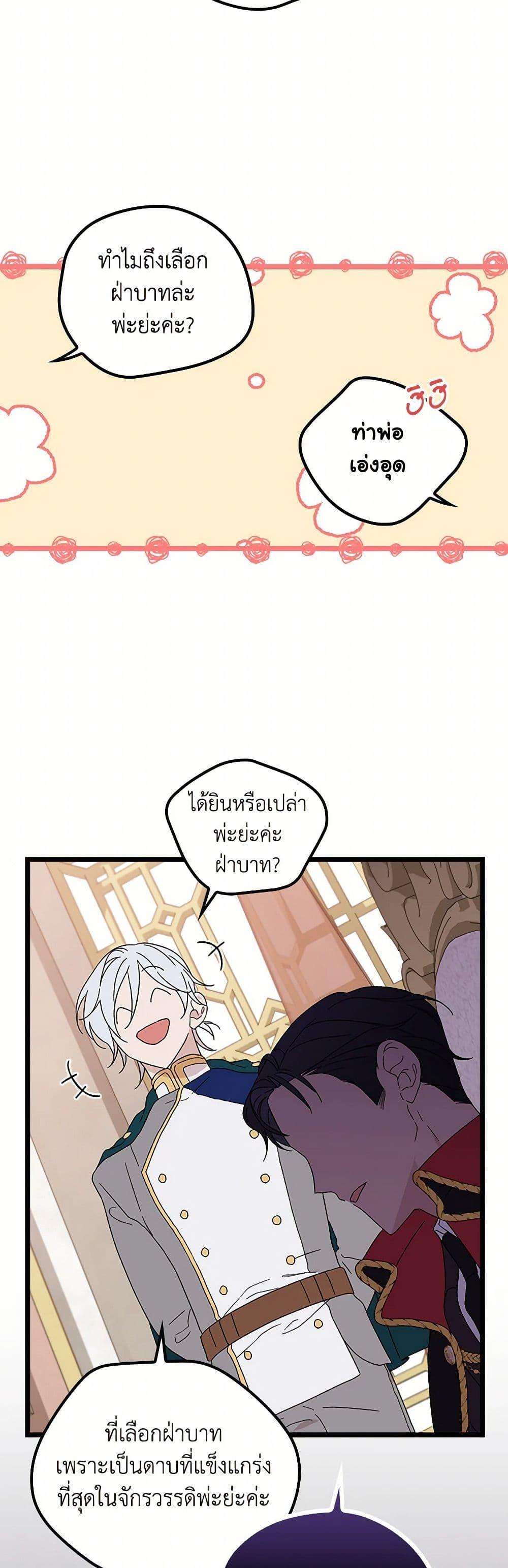 Manga-lc-com อ่านมังงะ อ่านการ์ตูน ออนไลน์ ฟรี I Was Just Having Fun With the Time Limit ตอนที่ 1 2 3 4 5 6 7 8 9 10 11 12 13 14 ฟรี ไม่มีโฆษณา Manga-lc - อ่าน มังงะ อ่าน การ์ตูน ออนไลน์ อ่านมังงะ ฟรี