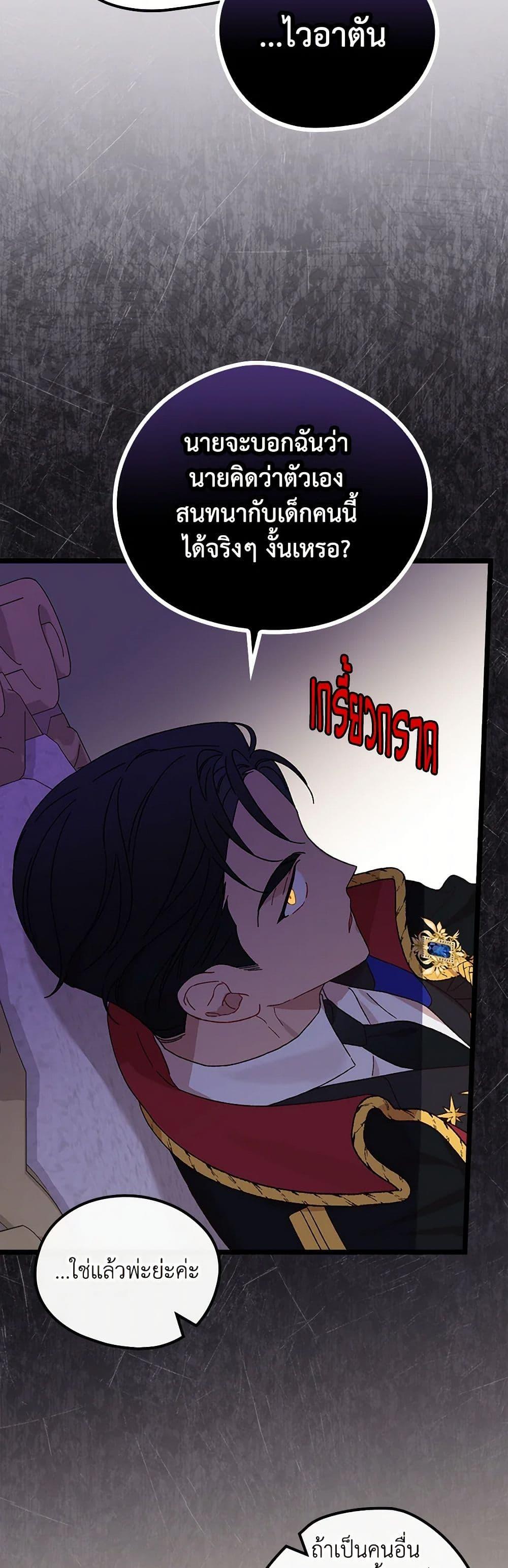 Manga-lc-com อ่านมังงะ อ่านการ์ตูน ออนไลน์ ฟรี I Was Just Having Fun With the Time Limit ตอนที่ 1 2 3 4 5 6 7 8 9 10 11 12 13 14 ฟรี ไม่มีโฆษณา Manga-lc - อ่าน มังงะ อ่าน การ์ตูน ออนไลน์ อ่านมังงะ ฟรี