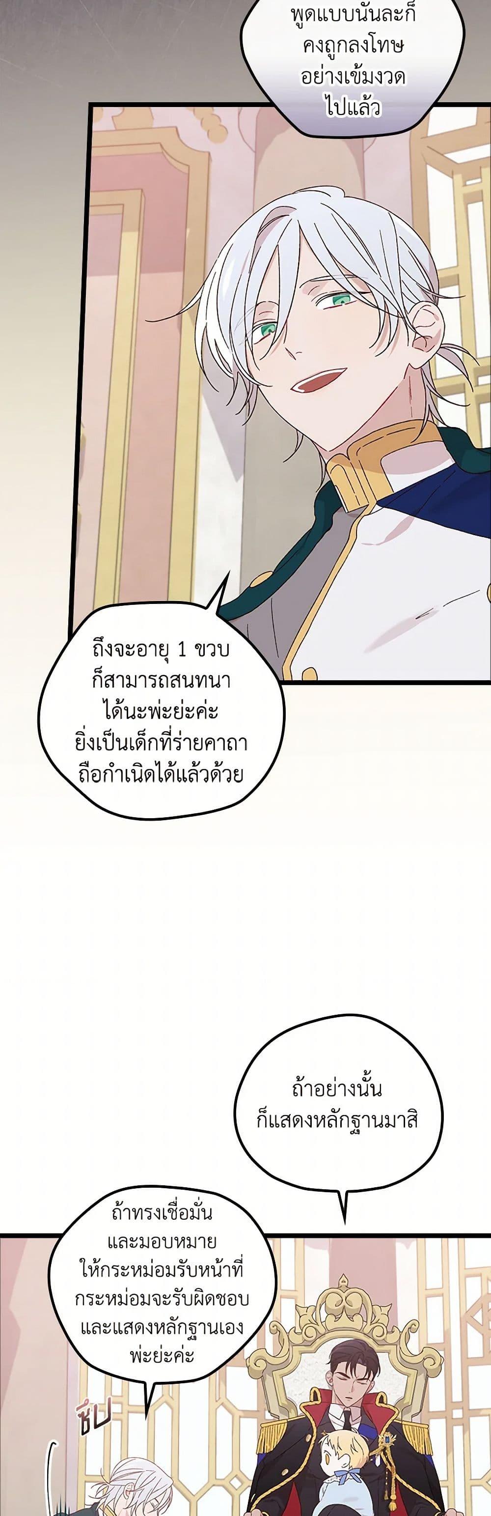 Manga-lc-com อ่านมังงะ อ่านการ์ตูน ออนไลน์ ฟรี I Was Just Having Fun With the Time Limit ตอนที่ 1 2 3 4 5 6 7 8 9 10 11 12 13 14 ฟรี ไม่มีโฆษณา Manga-lc - อ่าน มังงะ อ่าน การ์ตูน ออนไลน์ อ่านมังงะ ฟรี