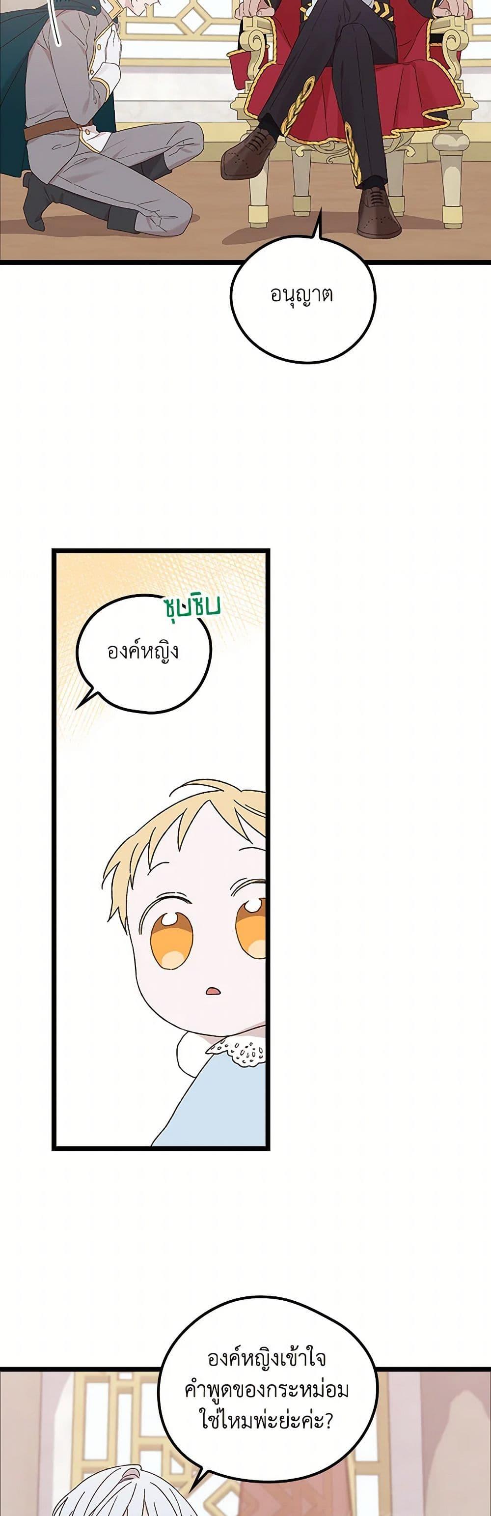 Manga-lc-com อ่านมังงะ อ่านการ์ตูน ออนไลน์ ฟรี I Was Just Having Fun With the Time Limit ตอนที่ 1 2 3 4 5 6 7 8 9 10 11 12 13 14 ฟรี ไม่มีโฆษณา Manga-lc - อ่าน มังงะ อ่าน การ์ตูน ออนไลน์ อ่านมังงะ ฟรี