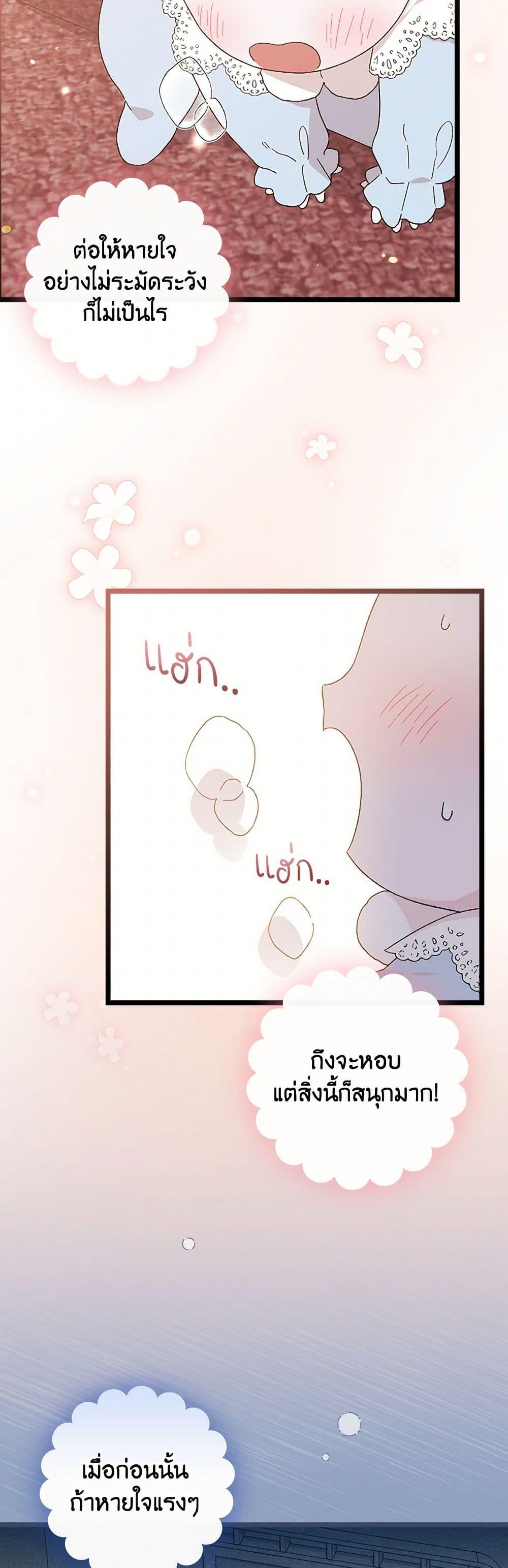 Manga-lc-com อ่านมังงะ อ่านการ์ตูน ออนไลน์ ฟรี I Was Just Having Fun With the Time Limit ตอนที่ 1 2 3 4 5 6 7 8 9 10 11 12 13 14 ฟรี ไม่มีโฆษณา Manga-lc - อ่าน มังงะ อ่าน การ์ตูน ออนไลน์ อ่านมังงะ ฟรี