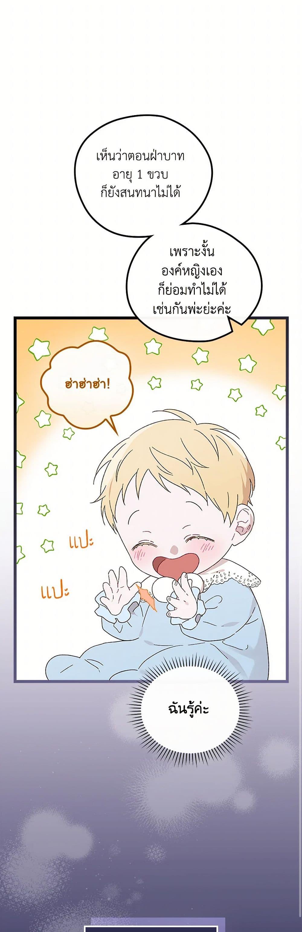 Manga-lc-com อ่านมังงะ อ่านการ์ตูน ออนไลน์ ฟรี I Was Just Having Fun With the Time Limit ตอนที่ 1 2 3 4 5 6 7 8 9 10 11 12 13 14 ฟรี ไม่มีโฆษณา Manga-lc - อ่าน มังงะ อ่าน การ์ตูน ออนไลน์ อ่านมังงะ ฟรี