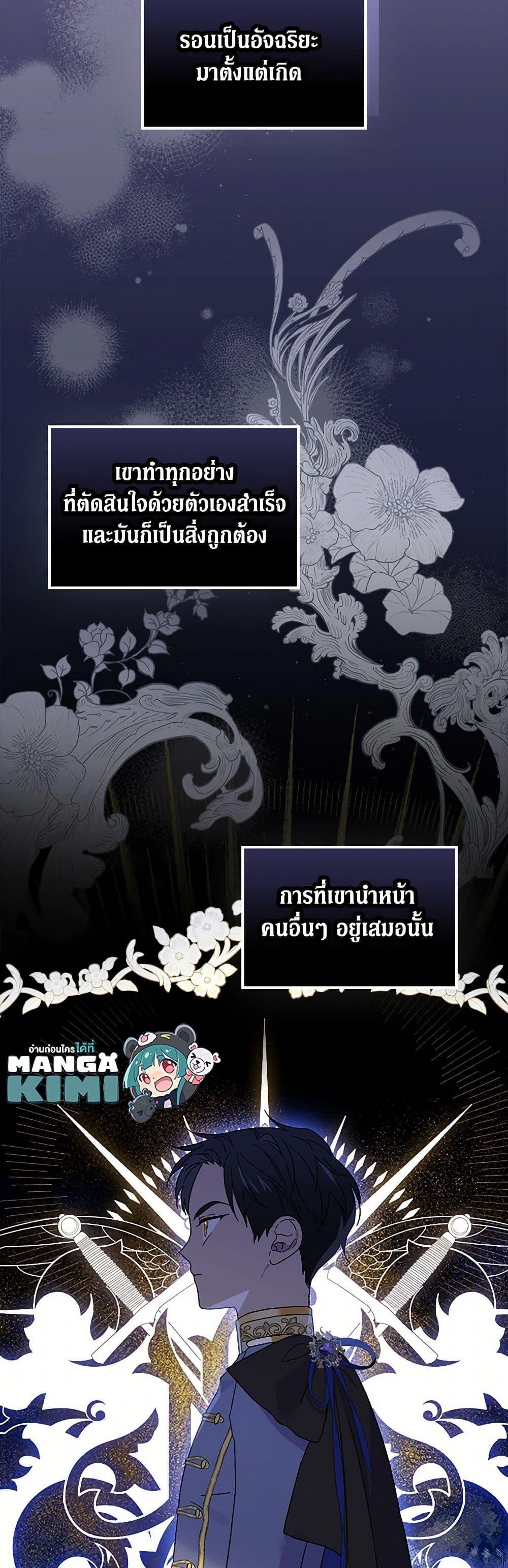 Manga-lc-com อ่านมังงะ อ่านการ์ตูน ออนไลน์ ฟรี I Was Just Having Fun With the Time Limit ตอนที่ 1 2 3 4 5 6 7 8 9 10 11 12 13 14 ฟรี ไม่มีโฆษณา Manga-lc - อ่าน มังงะ อ่าน การ์ตูน ออนไลน์ อ่านมังงะ ฟรี