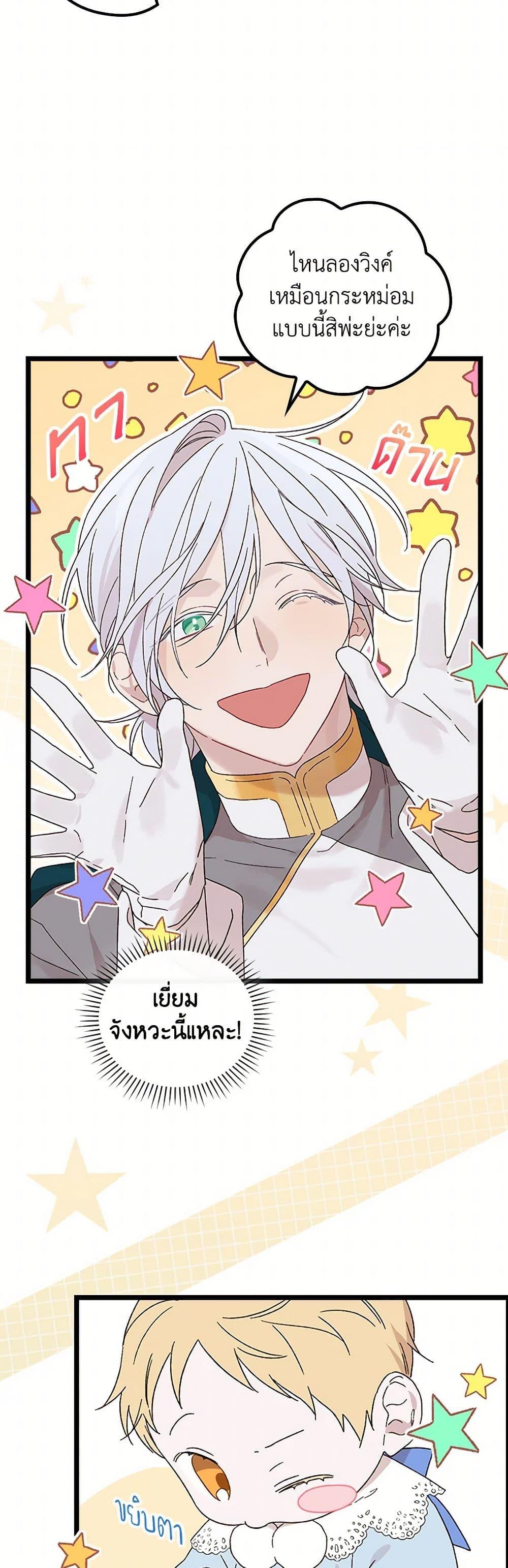 Manga-lc-com อ่านมังงะ อ่านการ์ตูน ออนไลน์ ฟรี I Was Just Having Fun With the Time Limit ตอนที่ 1 2 3 4 5 6 7 8 9 10 11 12 13 14 ฟรี ไม่มีโฆษณา Manga-lc - อ่าน มังงะ อ่าน การ์ตูน ออนไลน์ อ่านมังงะ ฟรี