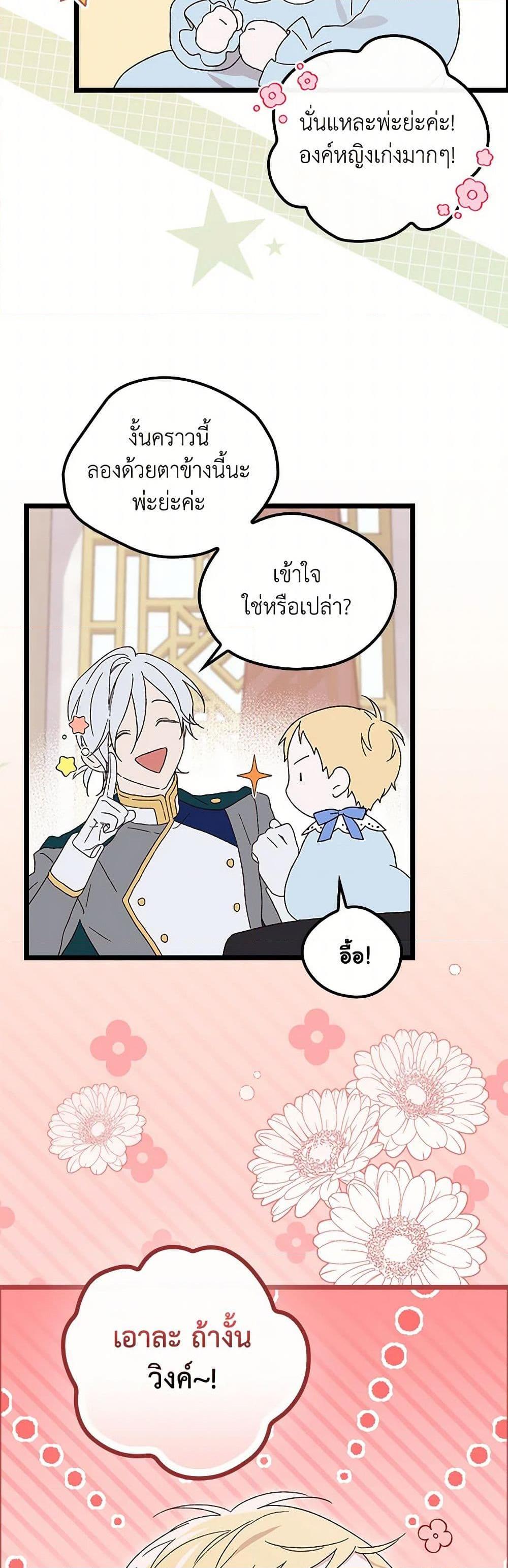 Manga-lc-com อ่านมังงะ อ่านการ์ตูน ออนไลน์ ฟรี I Was Just Having Fun With the Time Limit ตอนที่ 1 2 3 4 5 6 7 8 9 10 11 12 13 14 ฟรี ไม่มีโฆษณา Manga-lc - อ่าน มังงะ อ่าน การ์ตูน ออนไลน์ อ่านมังงะ ฟรี