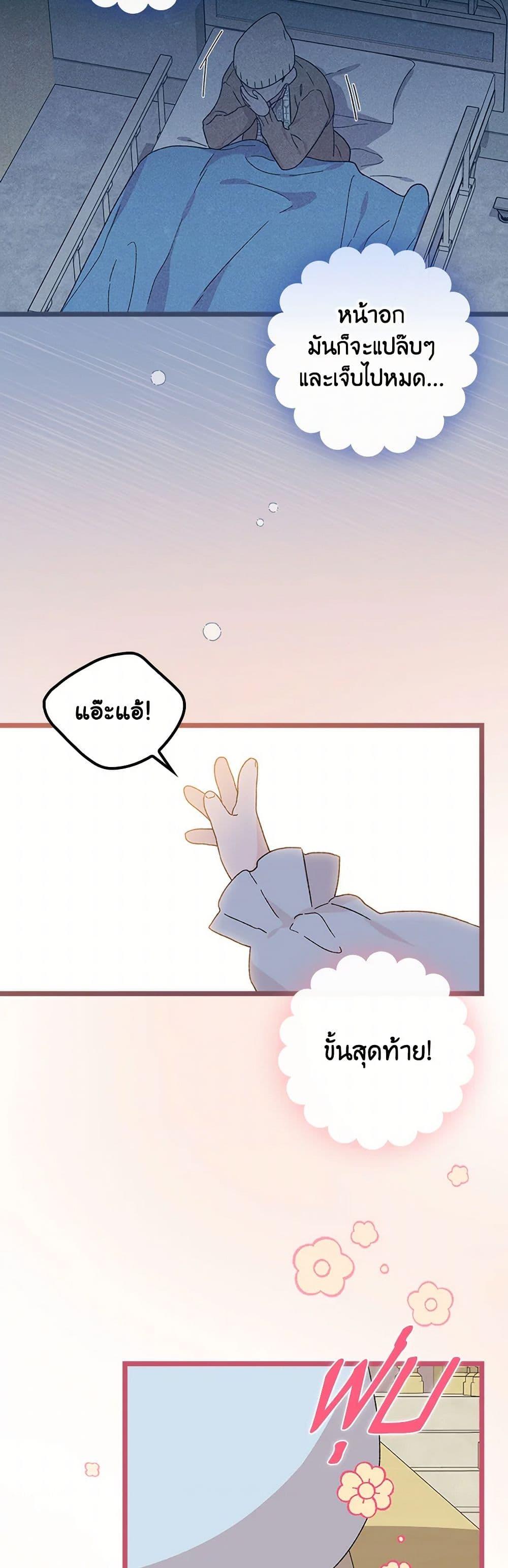 Manga-lc-com อ่านมังงะ อ่านการ์ตูน ออนไลน์ ฟรี I Was Just Having Fun With the Time Limit ตอนที่ 1 2 3 4 5 6 7 8 9 10 11 12 13 14 ฟรี ไม่มีโฆษณา Manga-lc - อ่าน มังงะ อ่าน การ์ตูน ออนไลน์ อ่านมังงะ ฟรี
