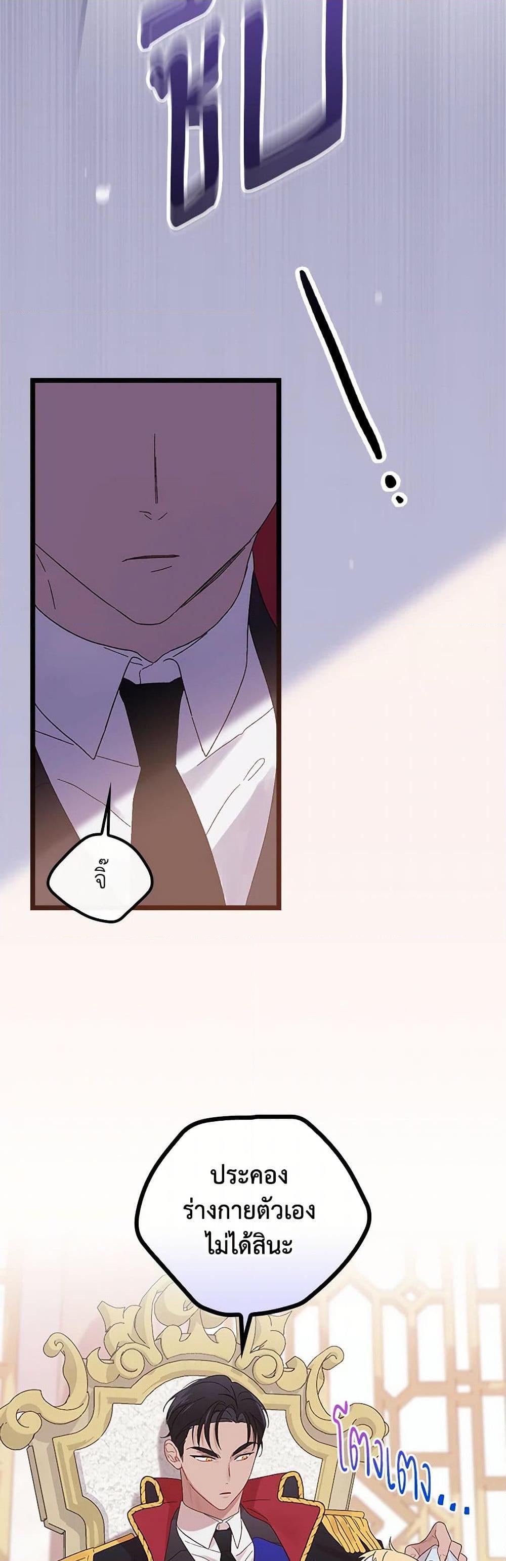 Manga-lc-com อ่านมังงะ อ่านการ์ตูน ออนไลน์ ฟรี I Was Just Having Fun With the Time Limit ตอนที่ 1 2 3 4 5 6 7 8 9 10 11 12 13 14 ฟรี ไม่มีโฆษณา Manga-lc - อ่าน มังงะ อ่าน การ์ตูน ออนไลน์ อ่านมังงะ ฟรี