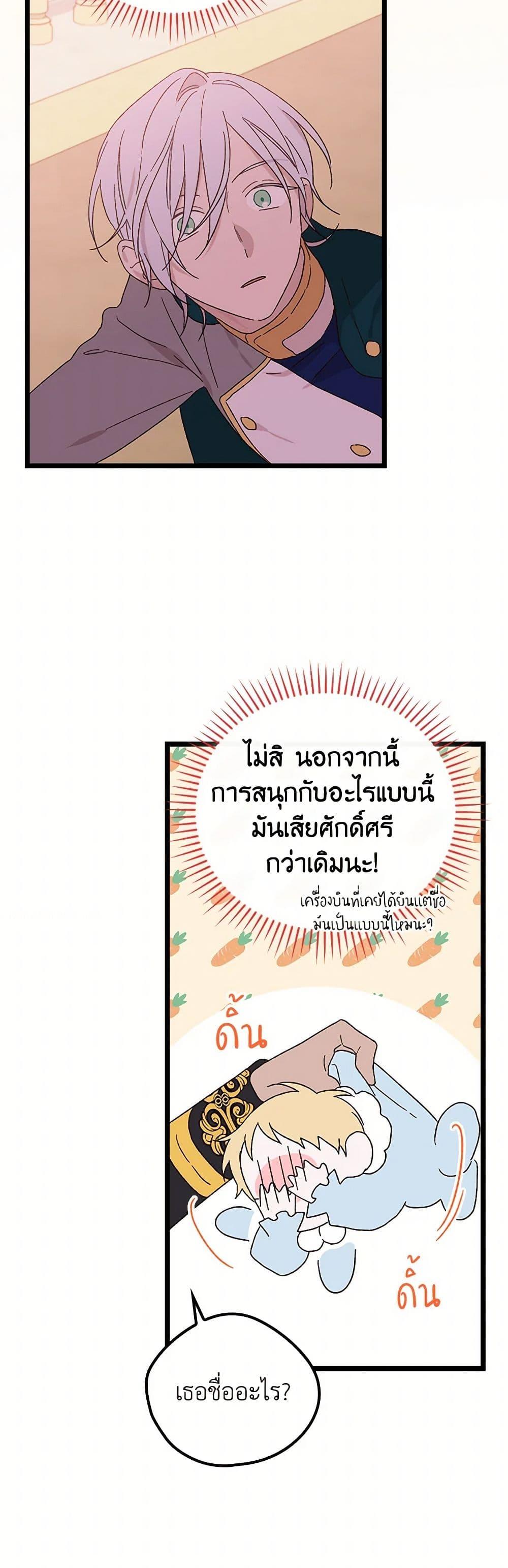 Manga-lc-com อ่านมังงะ อ่านการ์ตูน ออนไลน์ ฟรี I Was Just Having Fun With the Time Limit ตอนที่ 1 2 3 4 5 6 7 8 9 10 11 12 13 14 ฟรี ไม่มีโฆษณา Manga-lc - อ่าน มังงะ อ่าน การ์ตูน ออนไลน์ อ่านมังงะ ฟรี