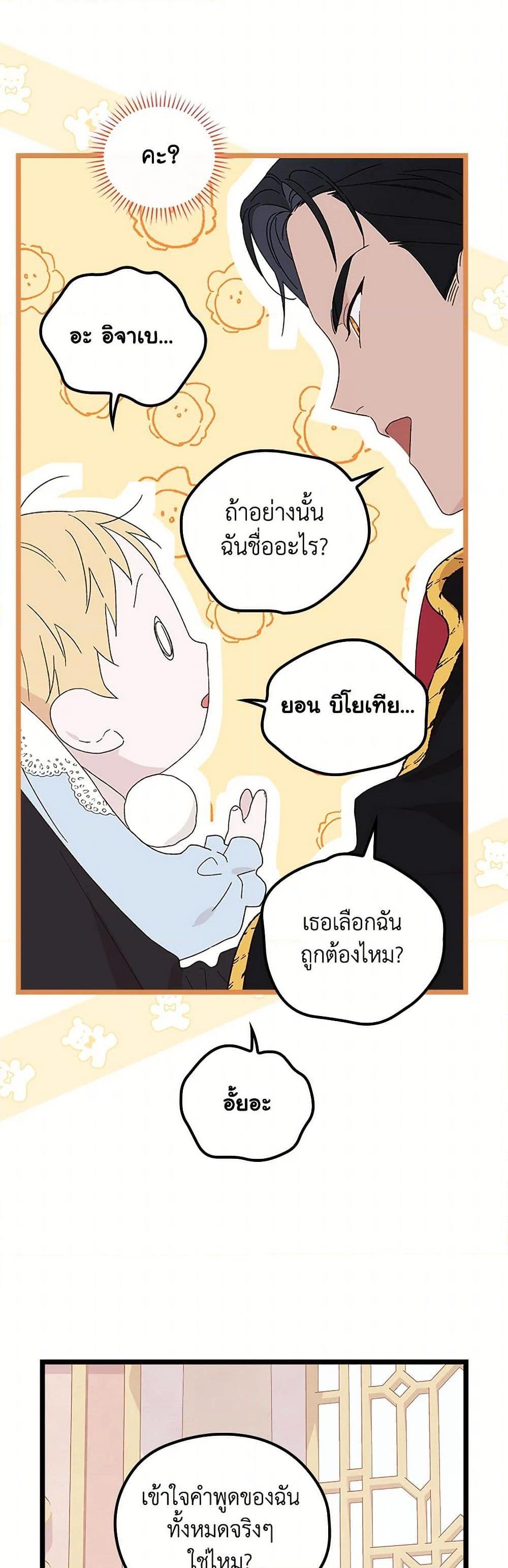 Manga-lc-com อ่านมังงะ อ่านการ์ตูน ออนไลน์ ฟรี I Was Just Having Fun With the Time Limit ตอนที่ 1 2 3 4 5 6 7 8 9 10 11 12 13 14 ฟรี ไม่มีโฆษณา Manga-lc - อ่าน มังงะ อ่าน การ์ตูน ออนไลน์ อ่านมังงะ ฟรี