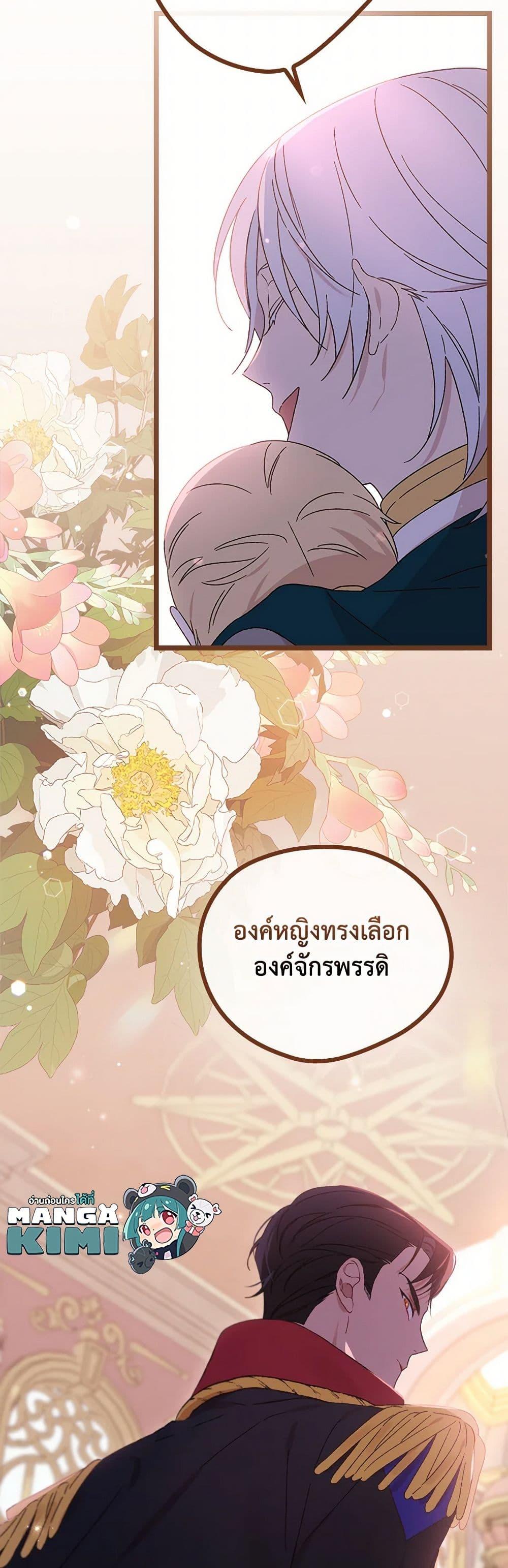 Manga-lc-com อ่านมังงะ อ่านการ์ตูน ออนไลน์ ฟรี I Was Just Having Fun With the Time Limit ตอนที่ 1 2 3 4 5 6 7 8 9 10 11 12 13 14 ฟรี ไม่มีโฆษณา Manga-lc - อ่าน มังงะ อ่าน การ์ตูน ออนไลน์ อ่านมังงะ ฟรี