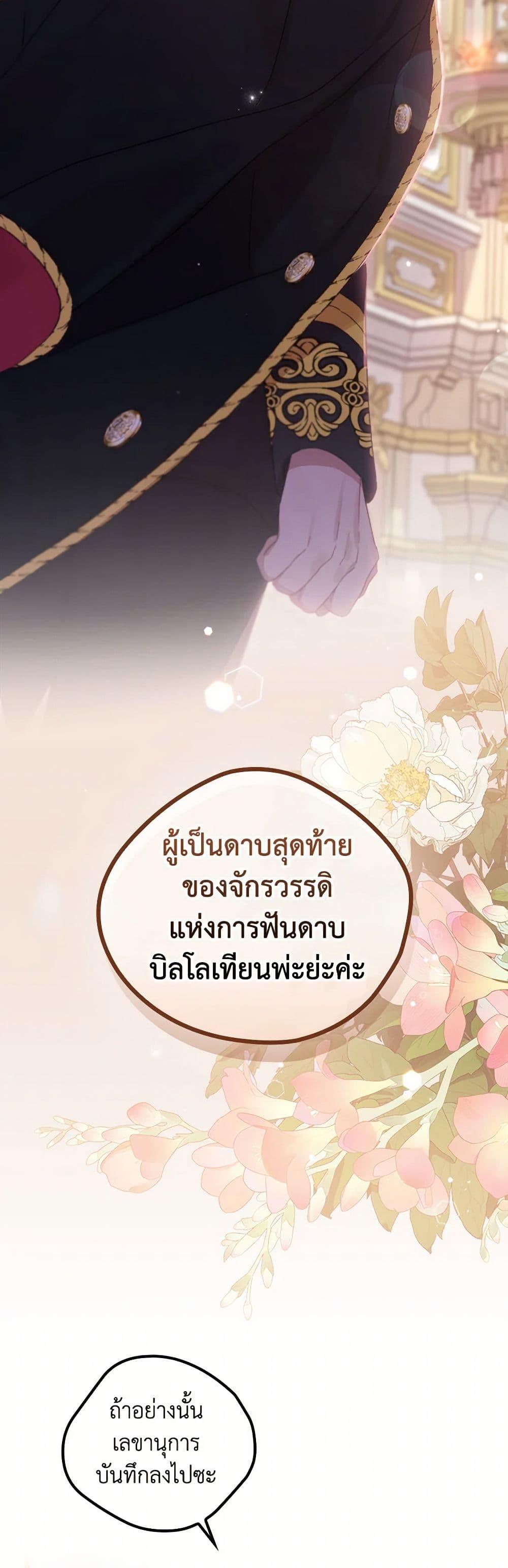 Manga-lc-com อ่านมังงะ อ่านการ์ตูน ออนไลน์ ฟรี I Was Just Having Fun With the Time Limit ตอนที่ 1 2 3 4 5 6 7 8 9 10 11 12 13 14 ฟรี ไม่มีโฆษณา Manga-lc - อ่าน มังงะ อ่าน การ์ตูน ออนไลน์ อ่านมังงะ ฟรี