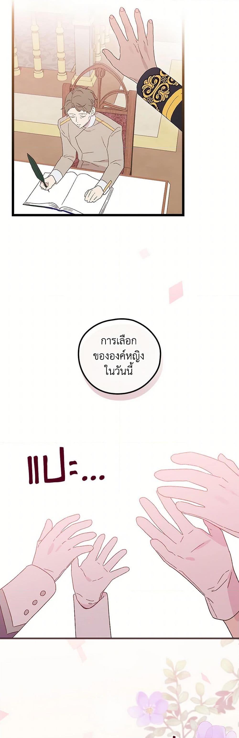 Manga-lc-com อ่านมังงะ อ่านการ์ตูน ออนไลน์ ฟรี I Was Just Having Fun With the Time Limit ตอนที่ 1 2 3 4 5 6 7 8 9 10 11 12 13 14 ฟรี ไม่มีโฆษณา Manga-lc - อ่าน มังงะ อ่าน การ์ตูน ออนไลน์ อ่านมังงะ ฟรี