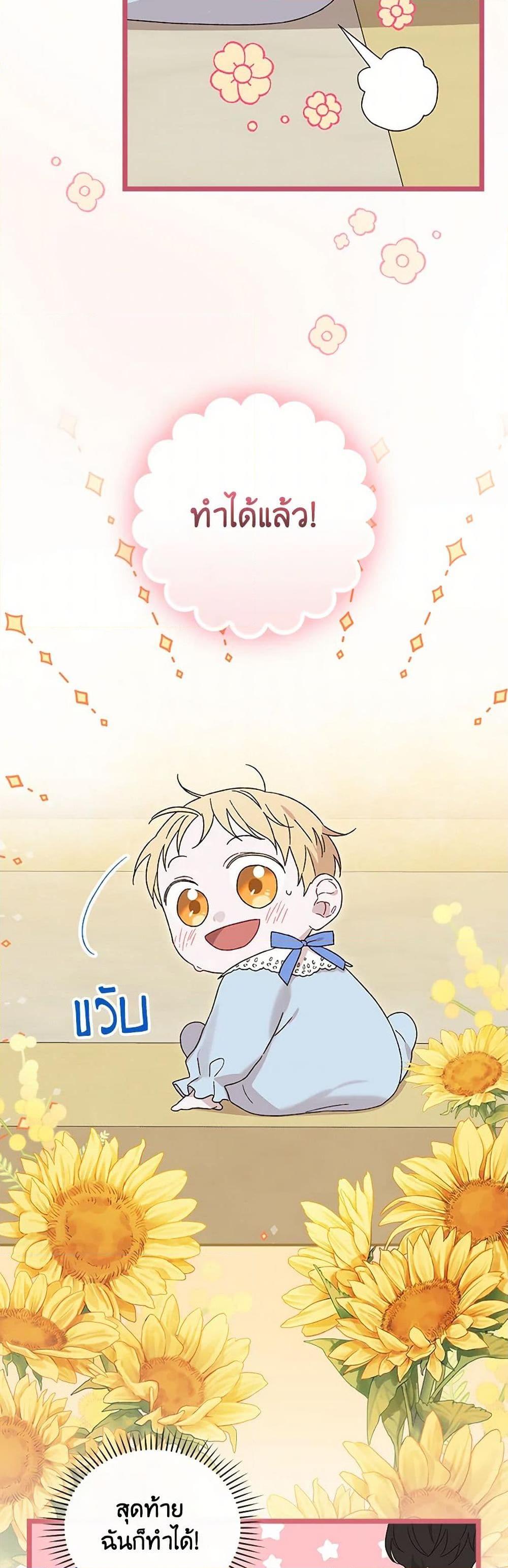 Manga-lc-com อ่านมังงะ อ่านการ์ตูน ออนไลน์ ฟรี I Was Just Having Fun With the Time Limit ตอนที่ 1 2 3 4 5 6 7 8 9 10 11 12 13 14 ฟรี ไม่มีโฆษณา Manga-lc - อ่าน มังงะ อ่าน การ์ตูน ออนไลน์ อ่านมังงะ ฟรี