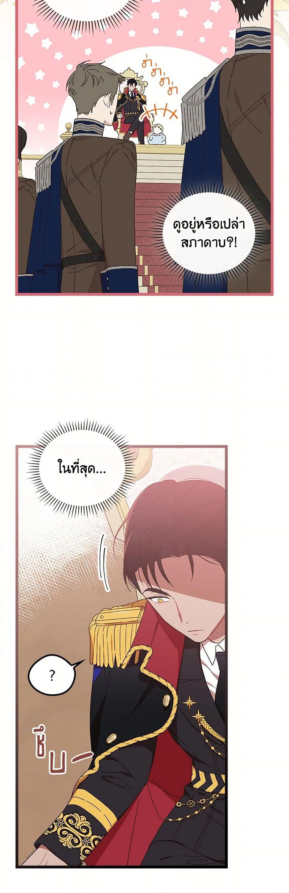 Manga-lc-com อ่านมังงะ อ่านการ์ตูน ออนไลน์ ฟรี I Was Just Having Fun With the Time Limit ตอนที่ 1 2 3 4 5 6 7 8 9 10 11 12 13 14 ฟรี ไม่มีโฆษณา Manga-lc - อ่าน มังงะ อ่าน การ์ตูน ออนไลน์ อ่านมังงะ ฟรี