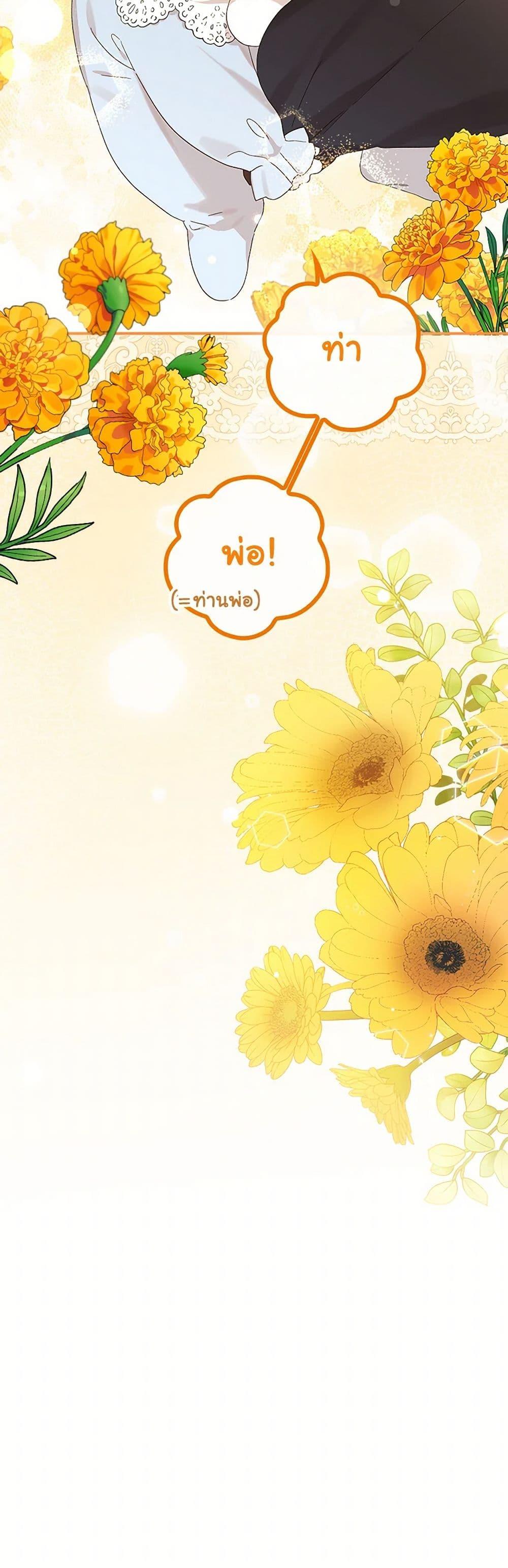 Manga-lc-com อ่านมังงะ อ่านการ์ตูน ออนไลน์ ฟรี I Was Just Having Fun With the Time Limit ตอนที่ 1 2 3 4 5 6 7 8 9 10 11 12 13 14 ฟรี ไม่มีโฆษณา Manga-lc - อ่าน มังงะ อ่าน การ์ตูน ออนไลน์ อ่านมังงะ ฟรี