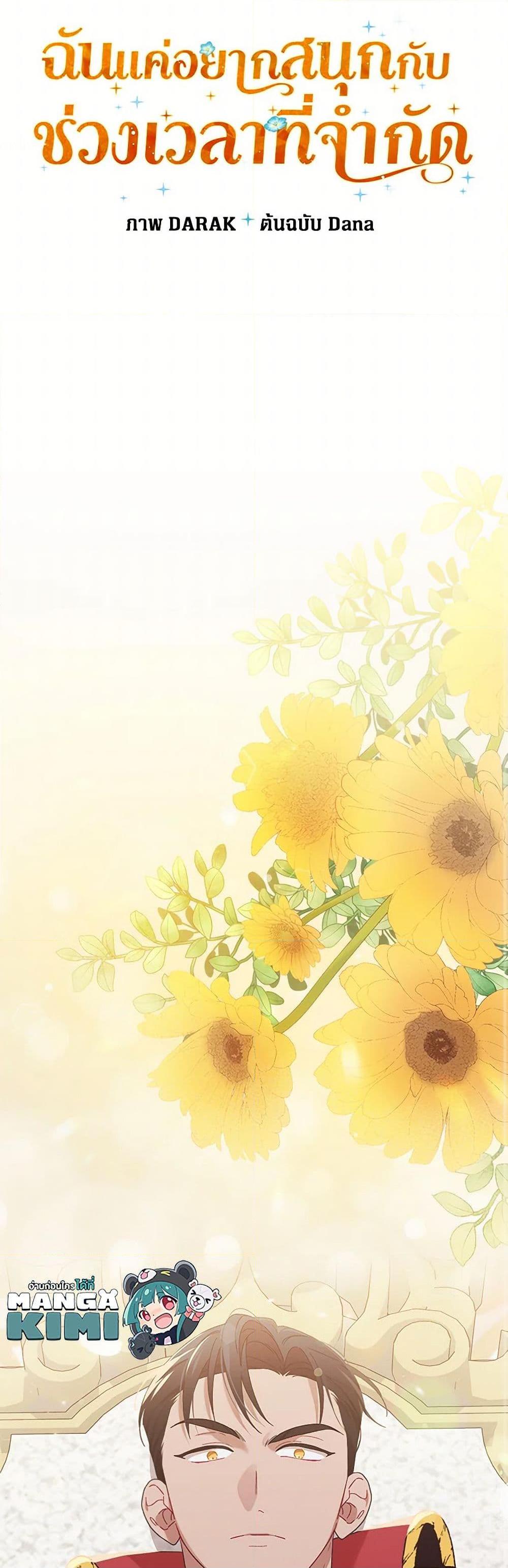 Manga-lc-com อ่านมังงะ อ่านการ์ตูน ออนไลน์ ฟรี I Was Just Having Fun With the Time Limit ตอนที่ 1 2 3 4 5 6 7 8 9 10 11 12 13 14 ฟรี ไม่มีโฆษณา Manga-lc - อ่าน มังงะ อ่าน การ์ตูน ออนไลน์ อ่านมังงะ ฟรี