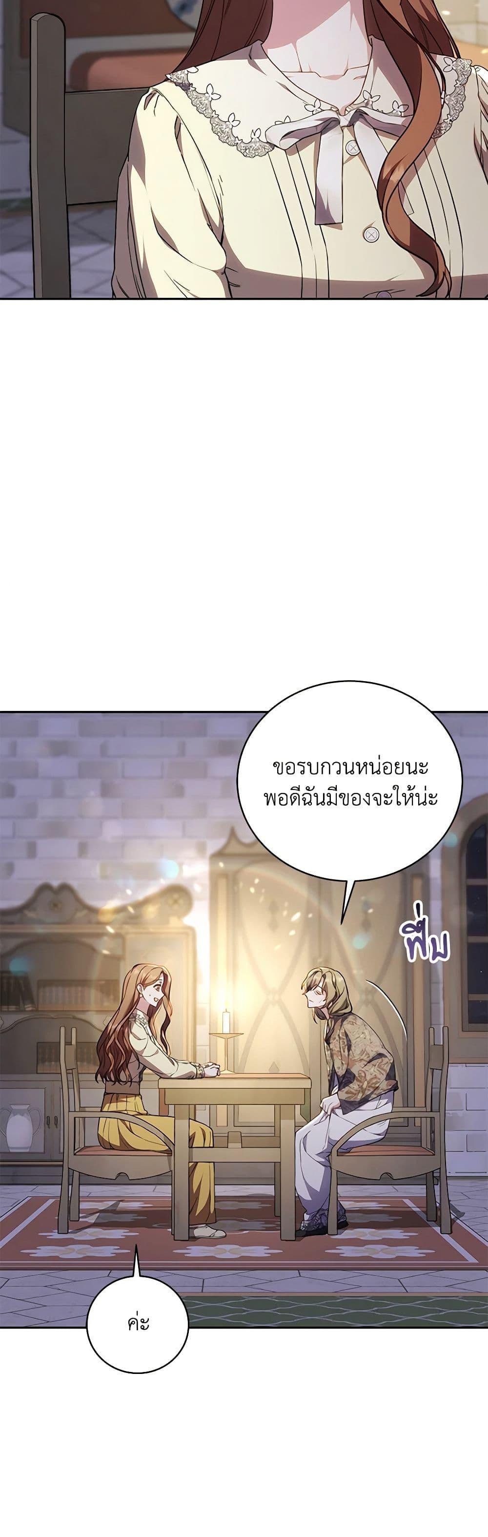 Manga-lc-com อ่านมังงะ อ่านการ์ตูน ออนไลน์ ฟรี While You’re In Love ตอนที่ 1 2 3 4 5 6 7 8 9 10 11 12 13 14 ฟรี ไม่มีโฆษณา Manga-lc - อ่าน มังงะ อ่าน การ์ตูน ออนไลน์ อ่านมังงะ ฟรี