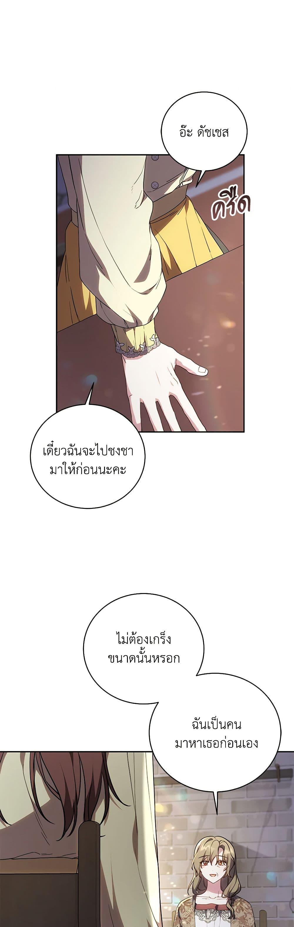 Manga-lc-com อ่านมังงะ อ่านการ์ตูน ออนไลน์ ฟรี While You’re In Love ตอนที่ 1 2 3 4 5 6 7 8 9 10 11 12 13 14 ฟรี ไม่มีโฆษณา Manga-lc - อ่าน มังงะ อ่าน การ์ตูน ออนไลน์ อ่านมังงะ ฟรี