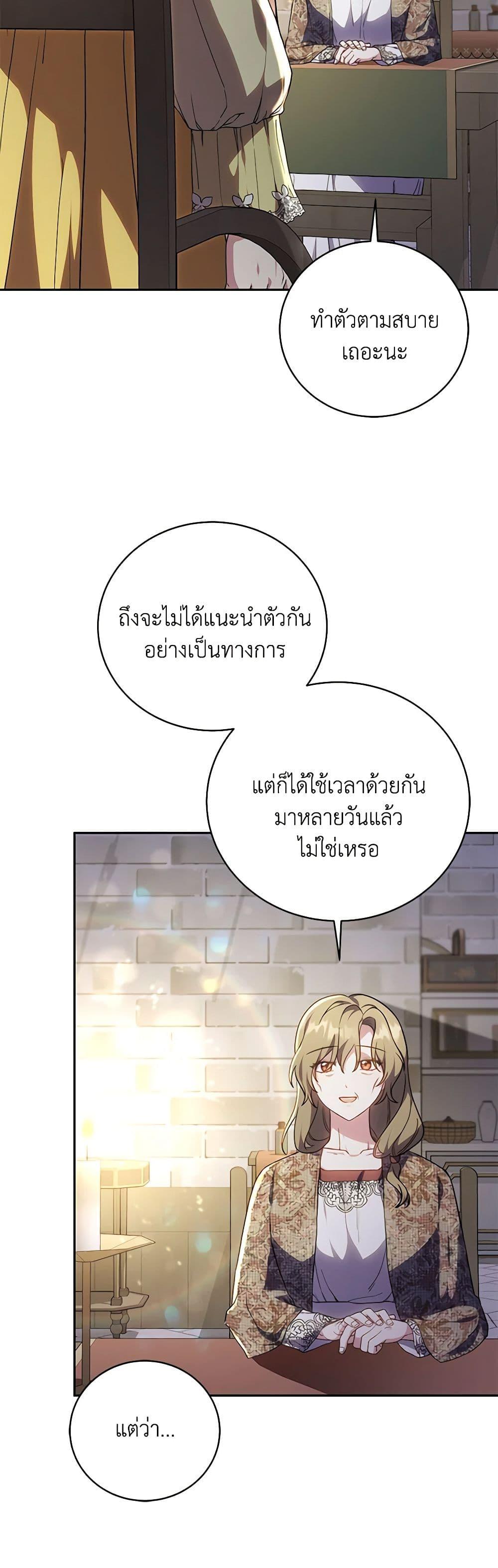 Manga-lc-com อ่านมังงะ อ่านการ์ตูน ออนไลน์ ฟรี While You’re In Love ตอนที่ 1 2 3 4 5 6 7 8 9 10 11 12 13 14 ฟรี ไม่มีโฆษณา Manga-lc - อ่าน มังงะ อ่าน การ์ตูน ออนไลน์ อ่านมังงะ ฟรี