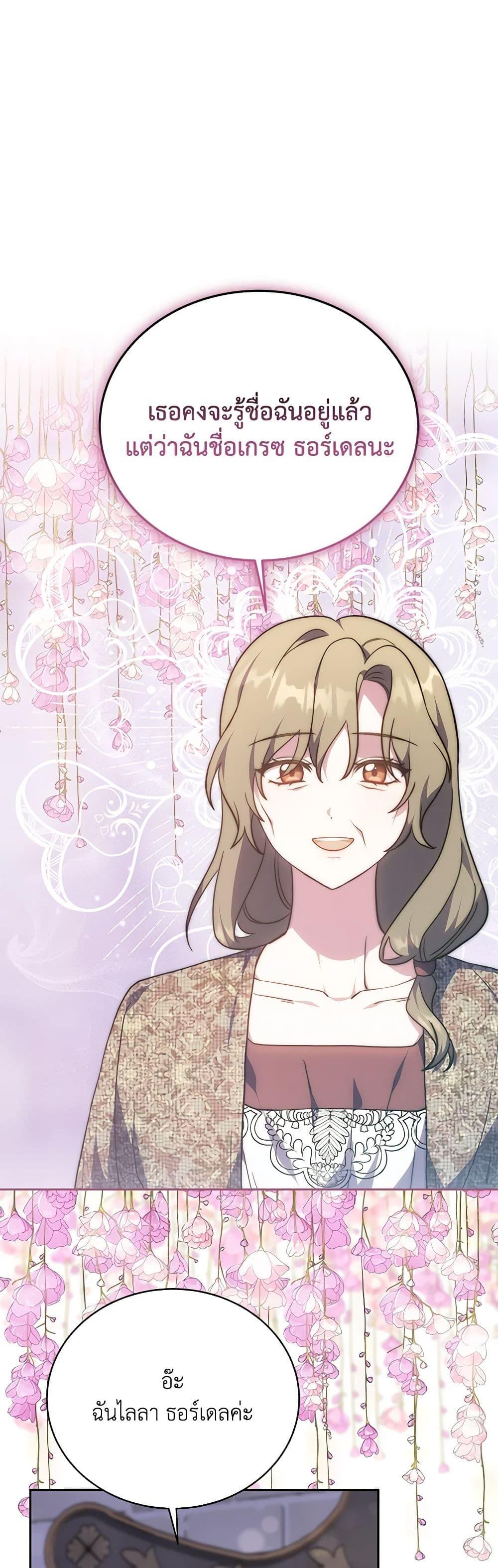 Manga-lc-com อ่านมังงะ อ่านการ์ตูน ออนไลน์ ฟรี While You’re In Love ตอนที่ 1 2 3 4 5 6 7 8 9 10 11 12 13 14 ฟรี ไม่มีโฆษณา Manga-lc - อ่าน มังงะ อ่าน การ์ตูน ออนไลน์ อ่านมังงะ ฟรี