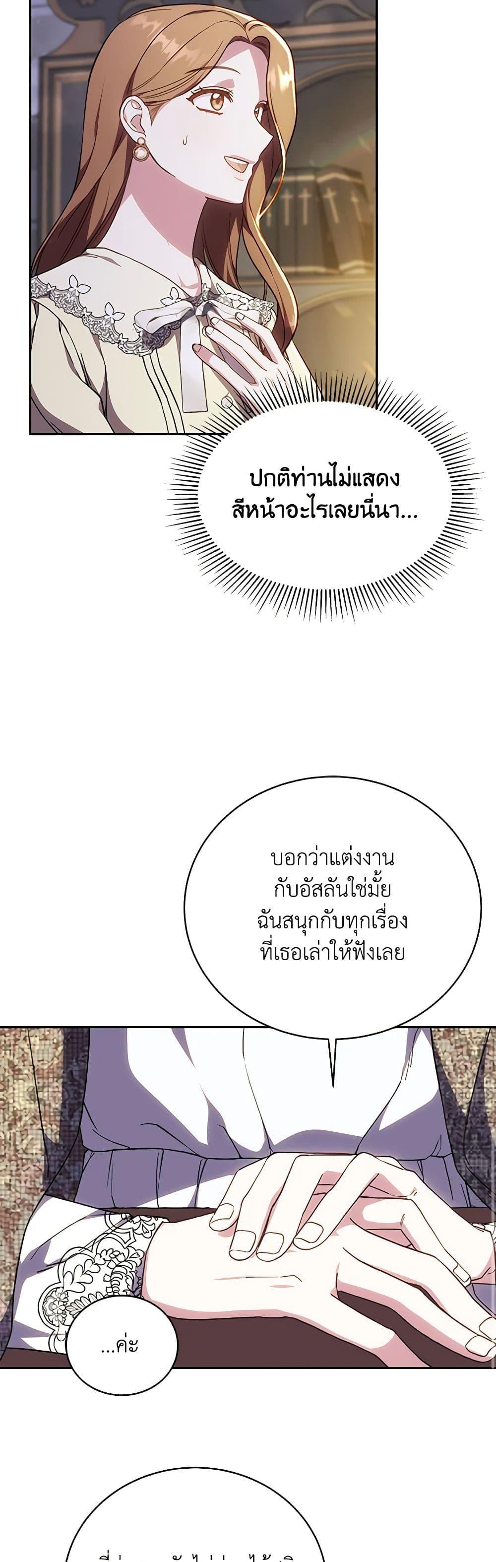 Manga-lc-com อ่านมังงะ อ่านการ์ตูน ออนไลน์ ฟรี While You’re In Love ตอนที่ 1 2 3 4 5 6 7 8 9 10 11 12 13 14 ฟรี ไม่มีโฆษณา Manga-lc - อ่าน มังงะ อ่าน การ์ตูน ออนไลน์ อ่านมังงะ ฟรี