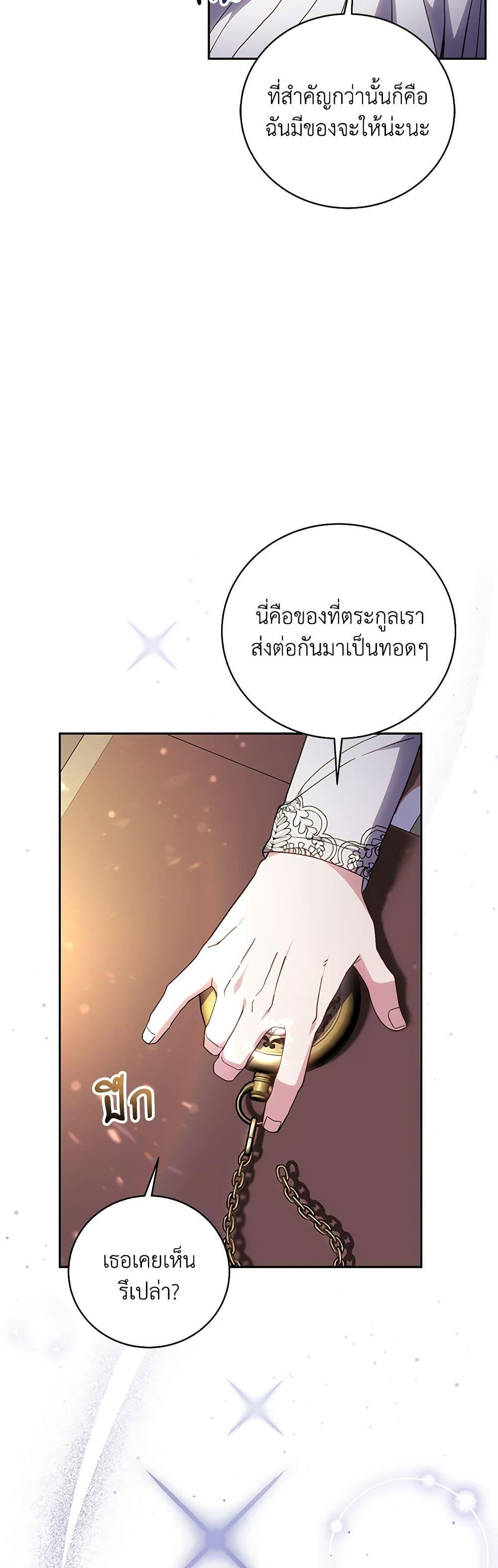 Manga-lc-com อ่านมังงะ อ่านการ์ตูน ออนไลน์ ฟรี While You’re In Love ตอนที่ 1 2 3 4 5 6 7 8 9 10 11 12 13 14 ฟรี ไม่มีโฆษณา Manga-lc - อ่าน มังงะ อ่าน การ์ตูน ออนไลน์ อ่านมังงะ ฟรี