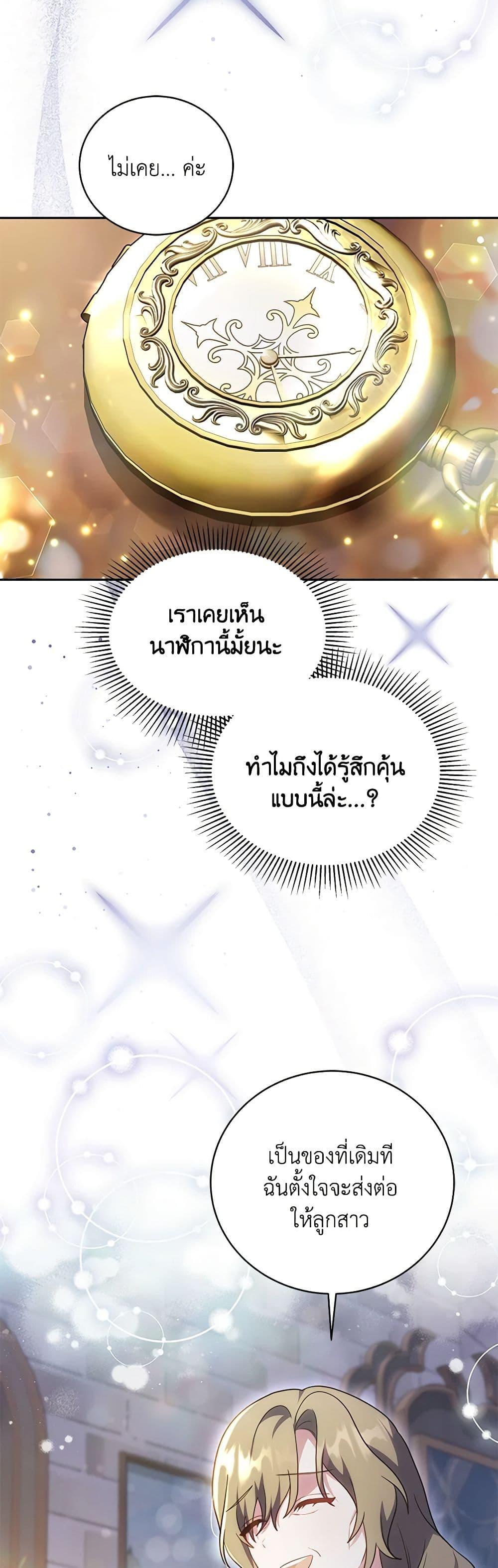 Manga-lc-com อ่านมังงะ อ่านการ์ตูน ออนไลน์ ฟรี While You’re In Love ตอนที่ 1 2 3 4 5 6 7 8 9 10 11 12 13 14 ฟรี ไม่มีโฆษณา Manga-lc - อ่าน มังงะ อ่าน การ์ตูน ออนไลน์ อ่านมังงะ ฟรี