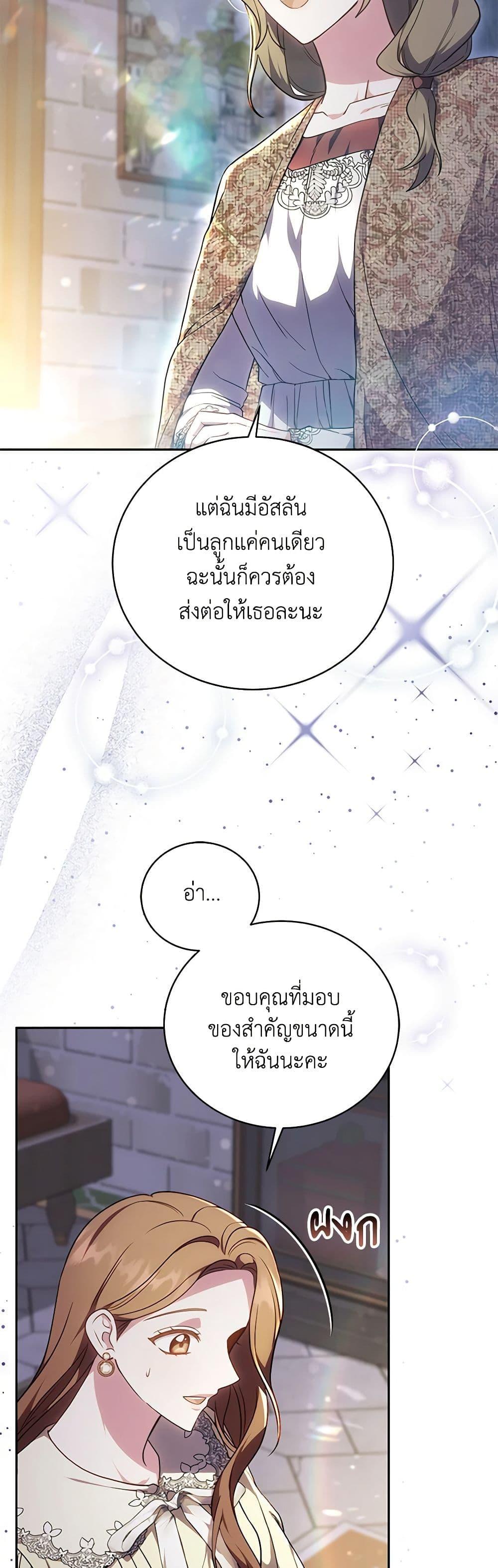 Manga-lc-com อ่านมังงะ อ่านการ์ตูน ออนไลน์ ฟรี While You’re In Love ตอนที่ 1 2 3 4 5 6 7 8 9 10 11 12 13 14 ฟรี ไม่มีโฆษณา Manga-lc - อ่าน มังงะ อ่าน การ์ตูน ออนไลน์ อ่านมังงะ ฟรี