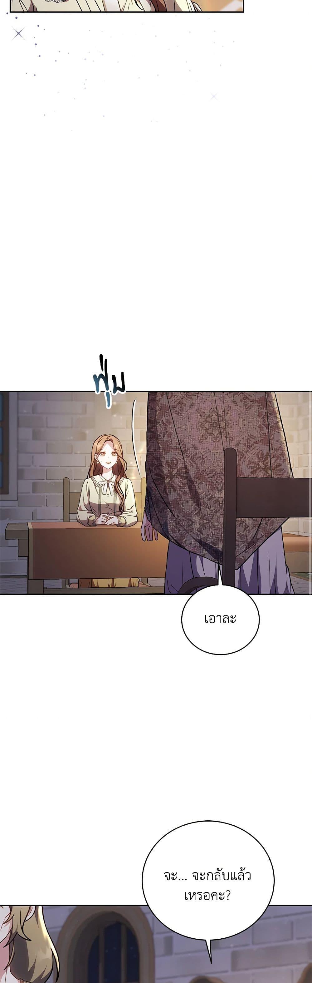 Manga-lc-com อ่านมังงะ อ่านการ์ตูน ออนไลน์ ฟรี While You’re In Love ตอนที่ 1 2 3 4 5 6 7 8 9 10 11 12 13 14 ฟรี ไม่มีโฆษณา Manga-lc - อ่าน มังงะ อ่าน การ์ตูน ออนไลน์ อ่านมังงะ ฟรี