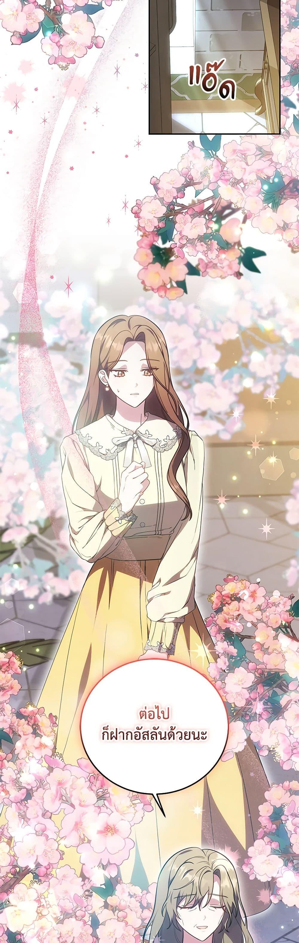 Manga-lc-com อ่านมังงะ อ่านการ์ตูน ออนไลน์ ฟรี While You’re In Love ตอนที่ 1 2 3 4 5 6 7 8 9 10 11 12 13 14 ฟรี ไม่มีโฆษณา Manga-lc - อ่าน มังงะ อ่าน การ์ตูน ออนไลน์ อ่านมังงะ ฟรี