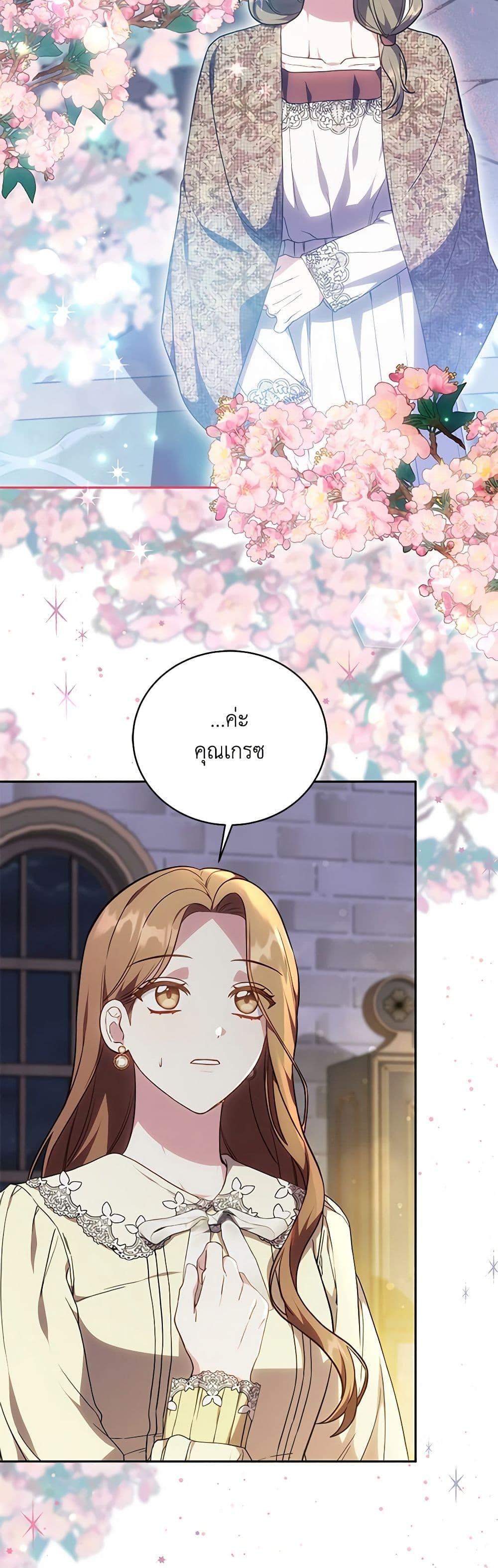 Manga-lc-com อ่านมังงะ อ่านการ์ตูน ออนไลน์ ฟรี While You’re In Love ตอนที่ 1 2 3 4 5 6 7 8 9 10 11 12 13 14 ฟรี ไม่มีโฆษณา Manga-lc - อ่าน มังงะ อ่าน การ์ตูน ออนไลน์ อ่านมังงะ ฟรี