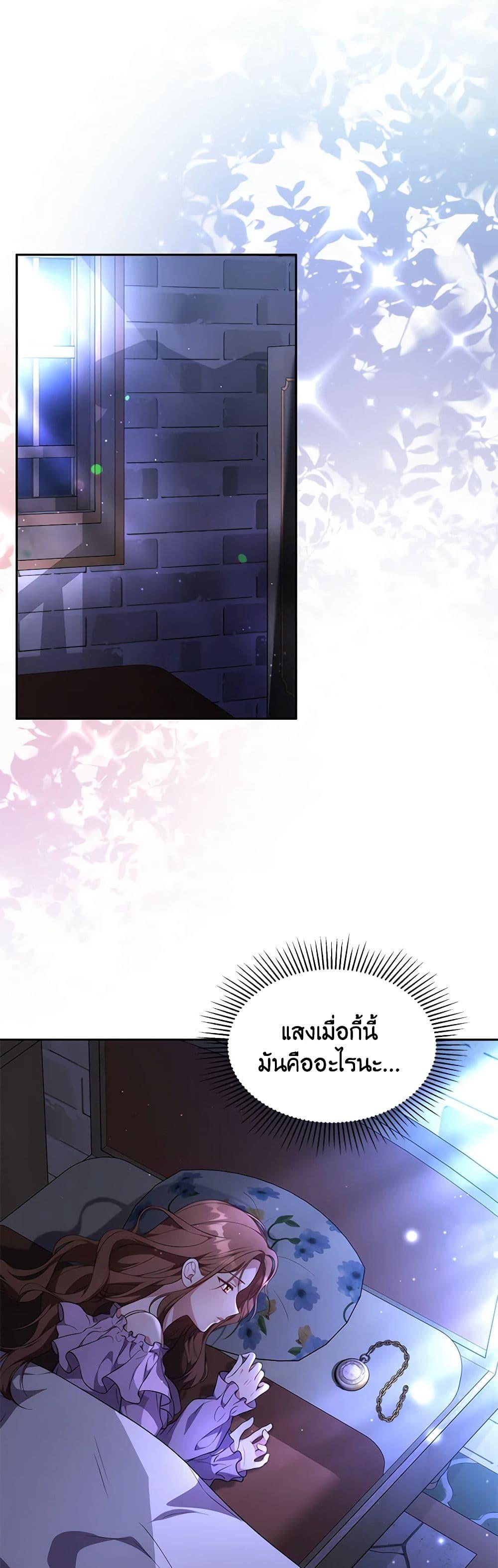 Manga-lc-com อ่านมังงะ อ่านการ์ตูน ออนไลน์ ฟรี While You’re In Love ตอนที่ 1 2 3 4 5 6 7 8 9 10 11 12 13 14 ฟรี ไม่มีโฆษณา Manga-lc - อ่าน มังงะ อ่าน การ์ตูน ออนไลน์ อ่านมังงะ ฟรี