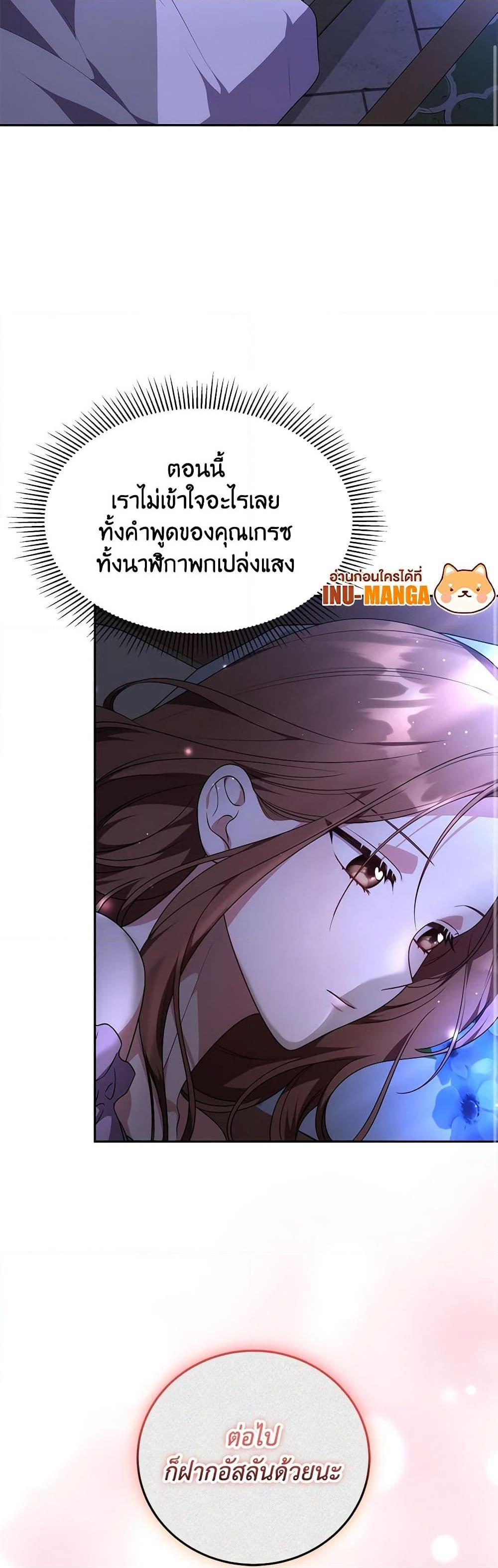 Manga-lc-com อ่านมังงะ อ่านการ์ตูน ออนไลน์ ฟรี While You’re In Love ตอนที่ 1 2 3 4 5 6 7 8 9 10 11 12 13 14 ฟรี ไม่มีโฆษณา Manga-lc - อ่าน มังงะ อ่าน การ์ตูน ออนไลน์ อ่านมังงะ ฟรี