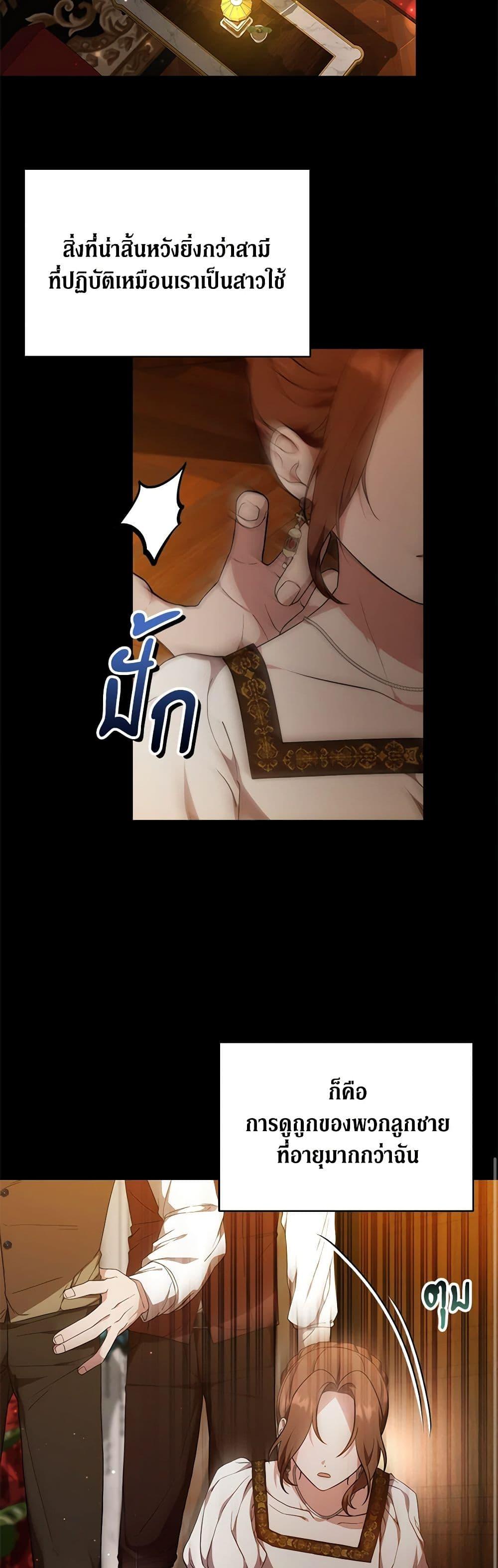 Manga-lc-com อ่านมังงะ อ่านการ์ตูน ออนไลน์ ฟรี While You’re In Love ตอนที่ 1 2 3 4 5 6 7 8 9 10 11 12 13 14 ฟรี ไม่มีโฆษณา Manga-lc - อ่าน มังงะ อ่าน การ์ตูน ออนไลน์ อ่านมังงะ ฟรี