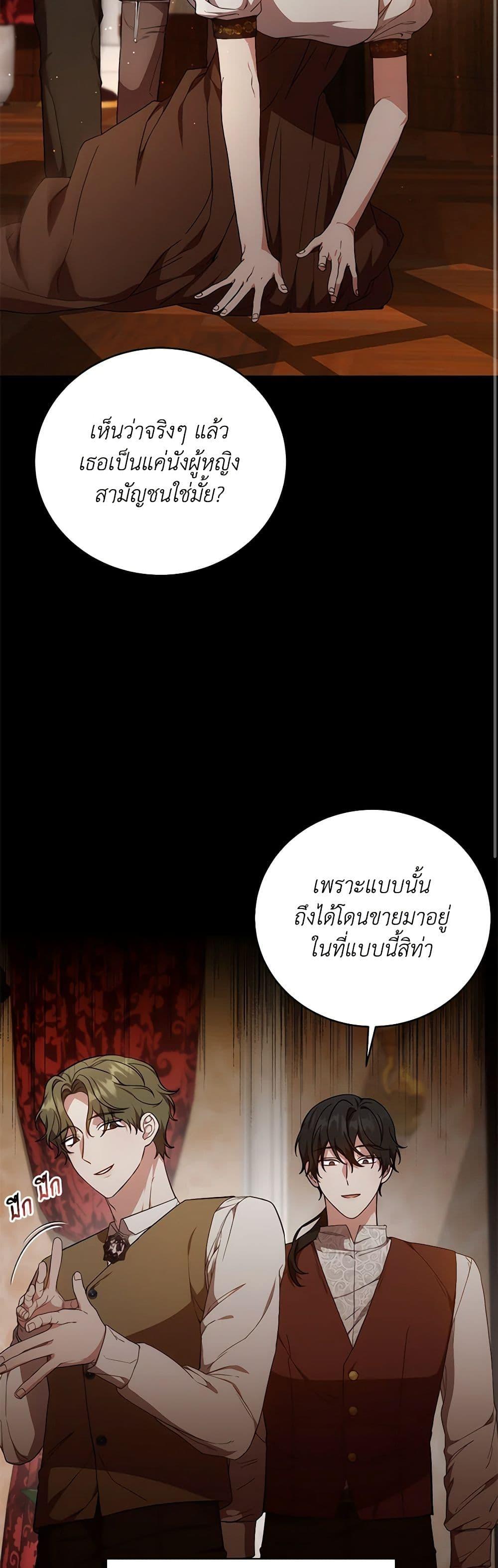 Manga-lc-com อ่านมังงะ อ่านการ์ตูน ออนไลน์ ฟรี While You’re In Love ตอนที่ 1 2 3 4 5 6 7 8 9 10 11 12 13 14 ฟรี ไม่มีโฆษณา Manga-lc - อ่าน มังงะ อ่าน การ์ตูน ออนไลน์ อ่านมังงะ ฟรี