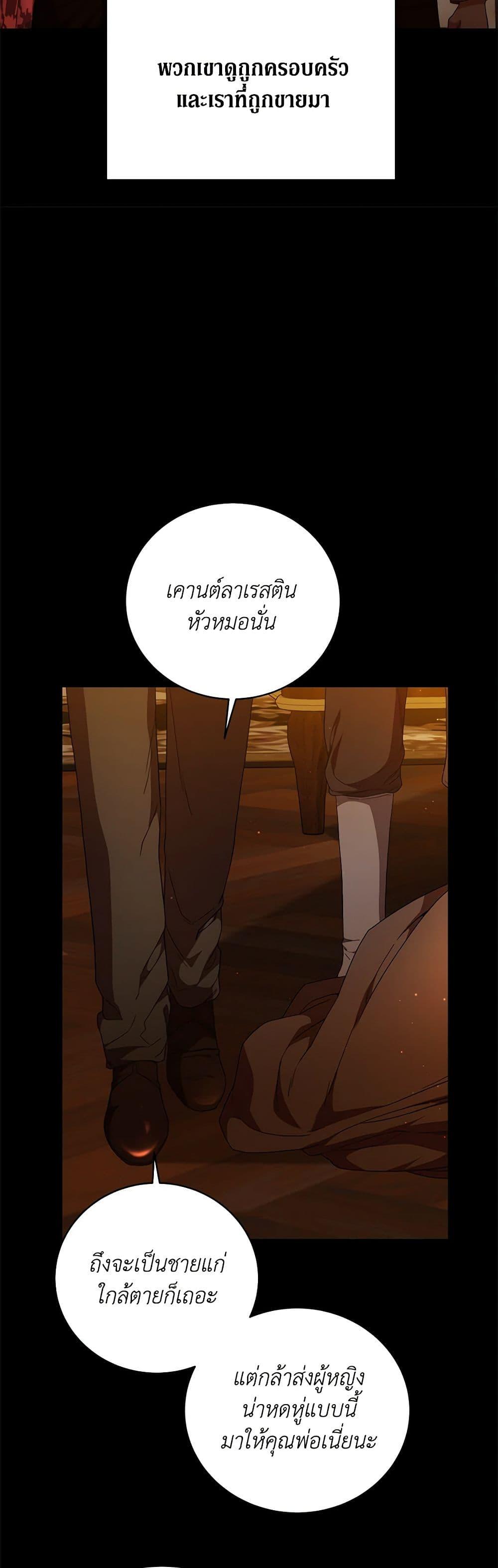 Manga-lc-com อ่านมังงะ อ่านการ์ตูน ออนไลน์ ฟรี While You’re In Love ตอนที่ 1 2 3 4 5 6 7 8 9 10 11 12 13 14 ฟรี ไม่มีโฆษณา Manga-lc - อ่าน มังงะ อ่าน การ์ตูน ออนไลน์ อ่านมังงะ ฟรี