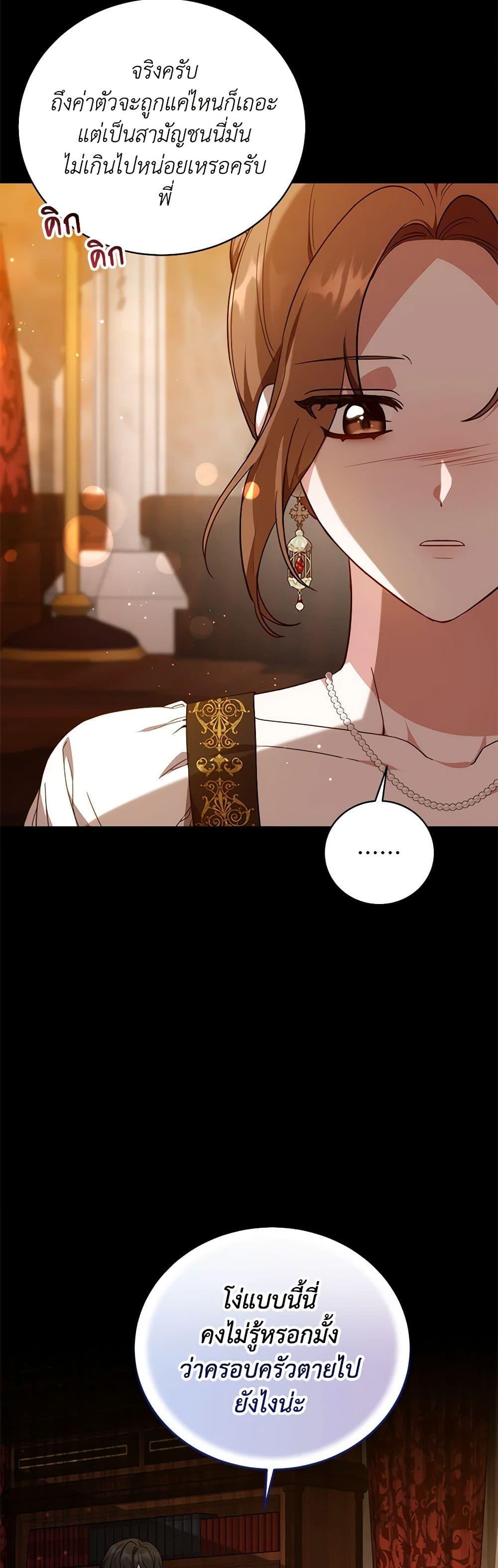 Manga-lc-com อ่านมังงะ อ่านการ์ตูน ออนไลน์ ฟรี While You’re In Love ตอนที่ 1 2 3 4 5 6 7 8 9 10 11 12 13 14 ฟรี ไม่มีโฆษณา Manga-lc - อ่าน มังงะ อ่าน การ์ตูน ออนไลน์ อ่านมังงะ ฟรี