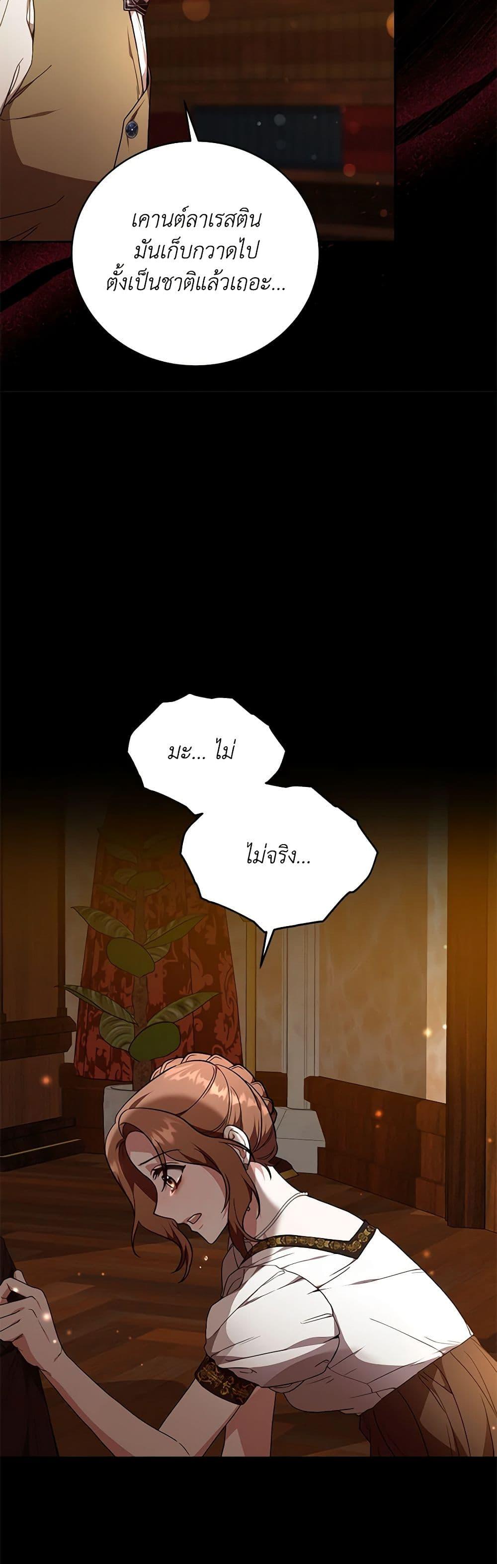 Manga-lc-com อ่านมังงะ อ่านการ์ตูน ออนไลน์ ฟรี While You’re In Love ตอนที่ 1 2 3 4 5 6 7 8 9 10 11 12 13 14 ฟรี ไม่มีโฆษณา Manga-lc - อ่าน มังงะ อ่าน การ์ตูน ออนไลน์ อ่านมังงะ ฟรี