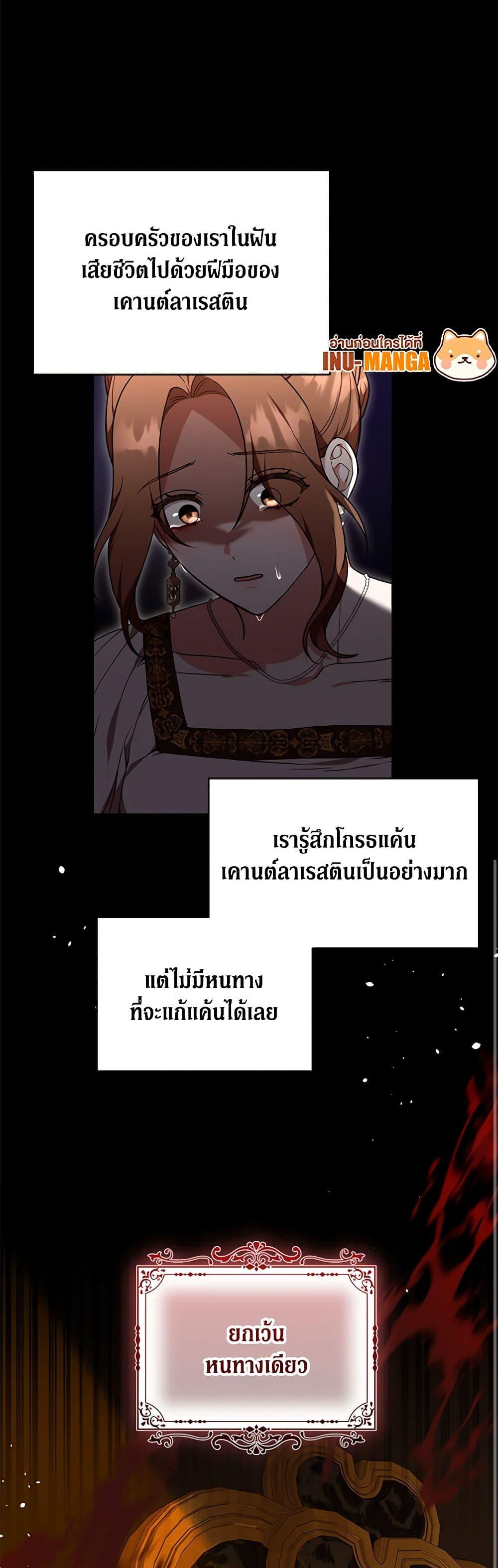 Manga-lc-com อ่านมังงะ อ่านการ์ตูน ออนไลน์ ฟรี While You’re In Love ตอนที่ 1 2 3 4 5 6 7 8 9 10 11 12 13 14 ฟรี ไม่มีโฆษณา Manga-lc - อ่าน มังงะ อ่าน การ์ตูน ออนไลน์ อ่านมังงะ ฟรี