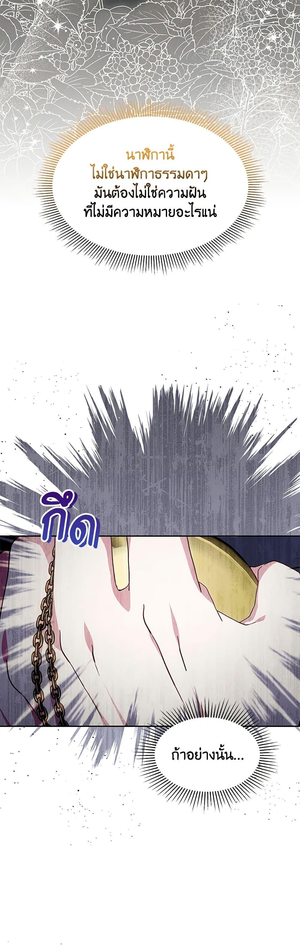 Manga-lc-com อ่านมังงะ อ่านการ์ตูน ออนไลน์ ฟรี While You’re In Love ตอนที่ 1 2 3 4 5 6 7 8 9 10 11 12 13 14 ฟรี ไม่มีโฆษณา Manga-lc - อ่าน มังงะ อ่าน การ์ตูน ออนไลน์ อ่านมังงะ ฟรี