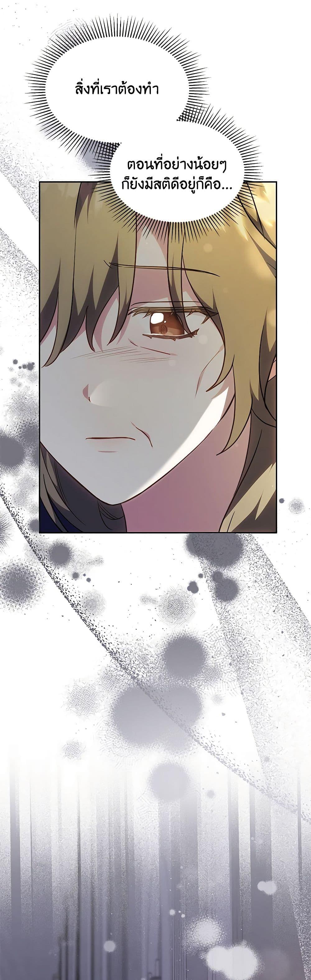 Manga-lc-com อ่านมังงะ อ่านการ์ตูน ออนไลน์ ฟรี While You’re In Love ตอนที่ 1 2 3 4 5 6 7 8 9 10 11 12 13 14 ฟรี ไม่มีโฆษณา Manga-lc - อ่าน มังงะ อ่าน การ์ตูน ออนไลน์ อ่านมังงะ ฟรี