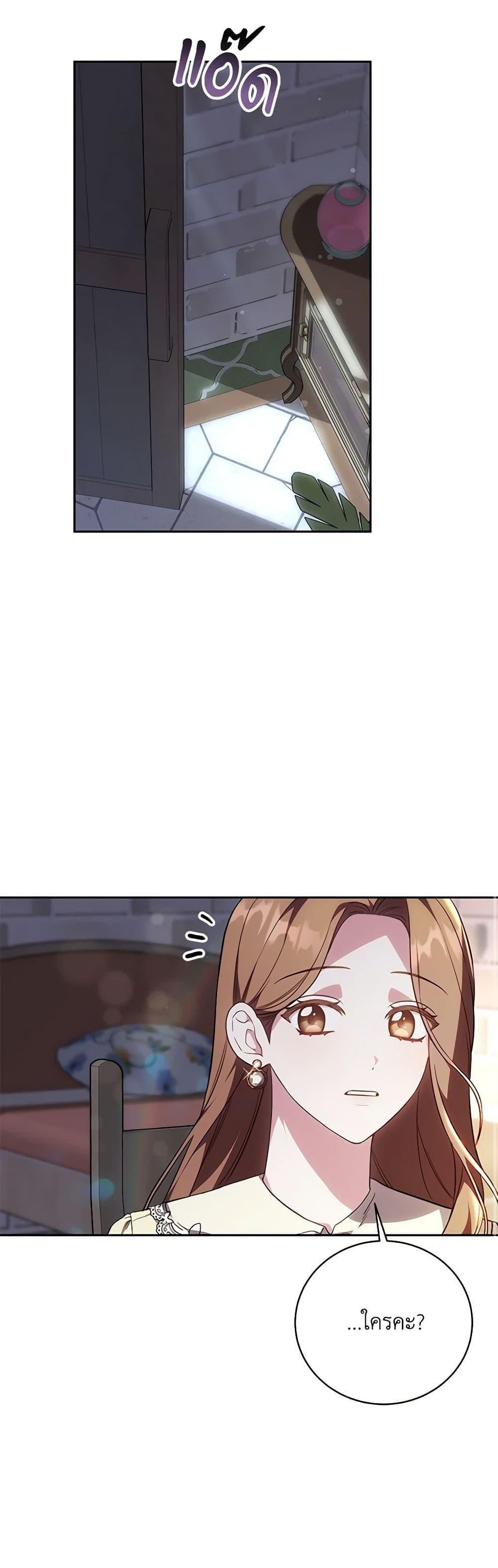 Manga-lc-com อ่านมังงะ อ่านการ์ตูน ออนไลน์ ฟรี While You’re In Love ตอนที่ 1 2 3 4 5 6 7 8 9 10 11 12 13 14 ฟรี ไม่มีโฆษณา Manga-lc - อ่าน มังงะ อ่าน การ์ตูน ออนไลน์ อ่านมังงะ ฟรี