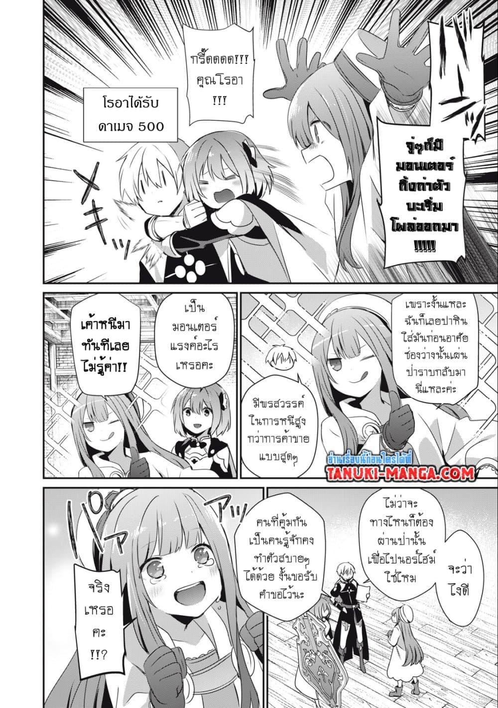 Manga-lc-com อ่านมังงะ อ่านการ์ตูน ออนไลน์ ฟรี Teihen Boukensha da kedo Mahou wo Kiwamete Miru Koto ni Shita ตอนที่ 1 2 3 4 5 6 7 8 9 10 11 12 13 14 ฟรี ไม่มีโฆษณา Manga-lc - อ่าน มังงะ อ่าน การ์ตูน ออนไลน์ อ่านมังงะ ฟรี
