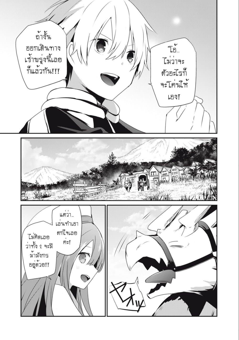 Manga-lc-com อ่านมังงะ อ่านการ์ตูน ออนไลน์ ฟรี Teihen Boukensha da kedo Mahou wo Kiwamete Miru Koto ni Shita ตอนที่ 1 2 3 4 5 6 7 8 9 10 11 12 13 14 ฟรี ไม่มีโฆษณา Manga-lc - อ่าน มังงะ อ่าน การ์ตูน ออนไลน์ อ่านมังงะ ฟรี