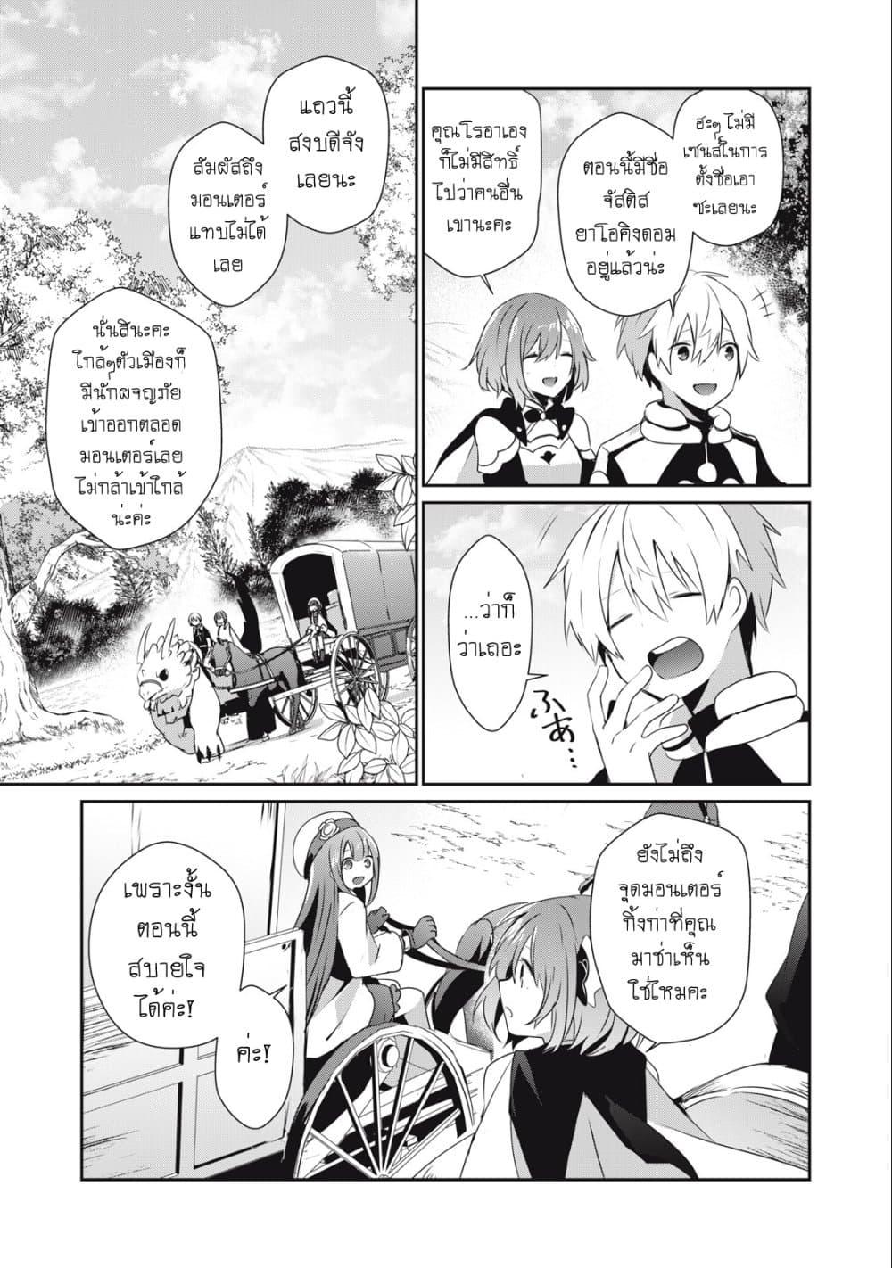 Manga-lc-com อ่านมังงะ อ่านการ์ตูน ออนไลน์ ฟรี Teihen Boukensha da kedo Mahou wo Kiwamete Miru Koto ni Shita ตอนที่ 1 2 3 4 5 6 7 8 9 10 11 12 13 14 ฟรี ไม่มีโฆษณา Manga-lc - อ่าน มังงะ อ่าน การ์ตูน ออนไลน์ อ่านมังงะ ฟรี