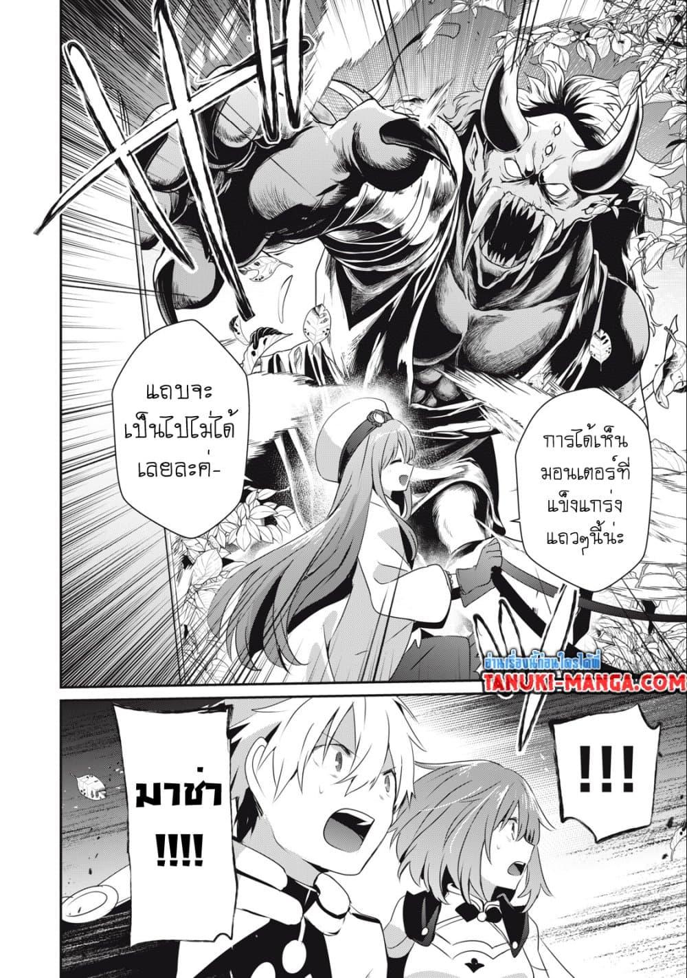 Manga-lc-com อ่านมังงะ อ่านการ์ตูน ออนไลน์ ฟรี Teihen Boukensha da kedo Mahou wo Kiwamete Miru Koto ni Shita ตอนที่ 1 2 3 4 5 6 7 8 9 10 11 12 13 14 ฟรี ไม่มีโฆษณา Manga-lc - อ่าน มังงะ อ่าน การ์ตูน ออนไลน์ อ่านมังงะ ฟรี