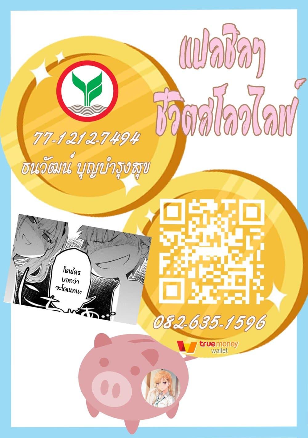 Manga-lc-com อ่านมังงะ อ่านการ์ตูน ออนไลน์ ฟรี Teihen Boukensha da kedo Mahou wo Kiwamete Miru Koto ni Shita ตอนที่ 1 2 3 4 5 6 7 8 9 10 11 12 13 14 ฟรี ไม่มีโฆษณา Manga-lc - อ่าน มังงะ อ่าน การ์ตูน ออนไลน์ อ่านมังงะ ฟรี