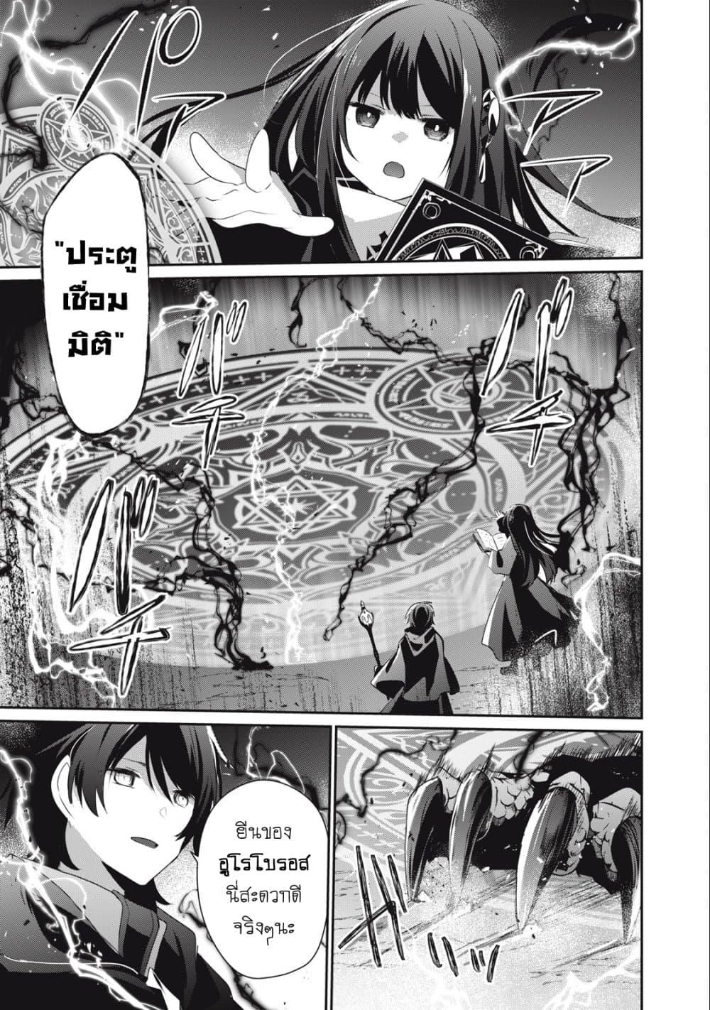 Manga-lc-com อ่านมังงะ อ่านการ์ตูน ออนไลน์ ฟรี Teihen Boukensha da kedo Mahou wo Kiwamete Miru Koto ni Shita ตอนที่ 1 2 3 4 5 6 7 8 9 10 11 12 13 14 ฟรี ไม่มีโฆษณา Manga-lc - อ่าน มังงะ อ่าน การ์ตูน ออนไลน์ อ่านมังงะ ฟรี